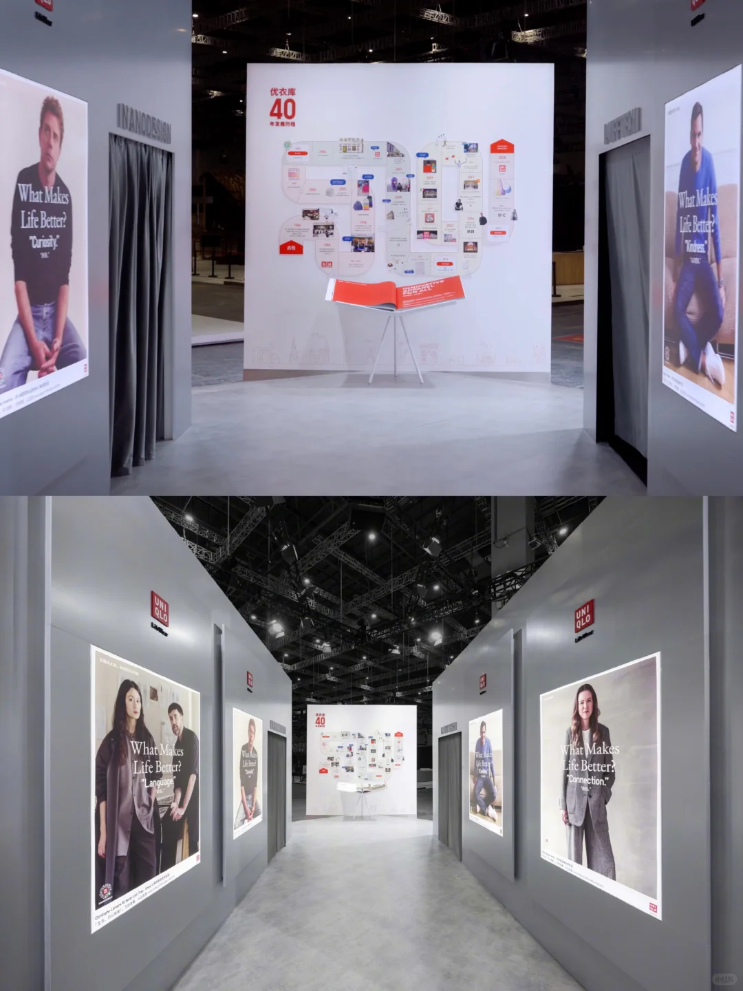 巨型“羽绒服”｜优衣库在进博会打造超大展台