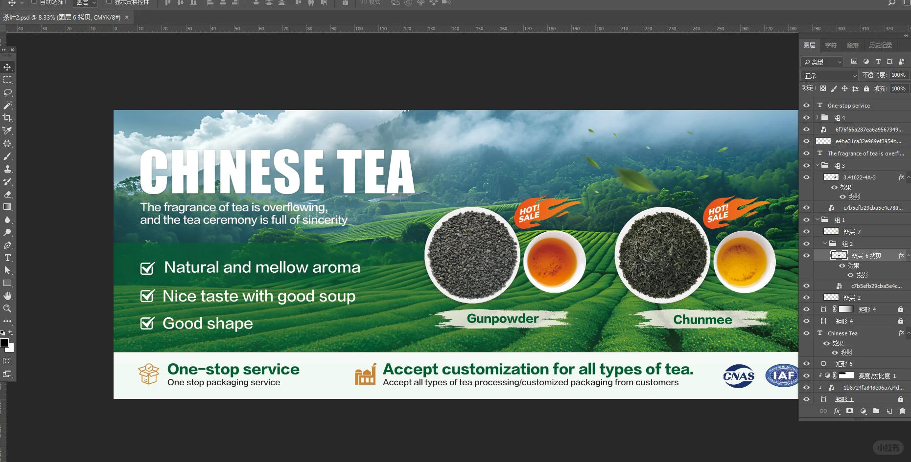 英文展会海报～