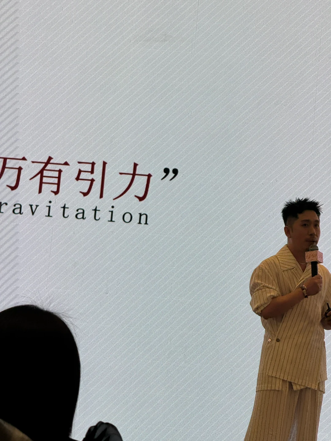 意法会展，没来都亏了?