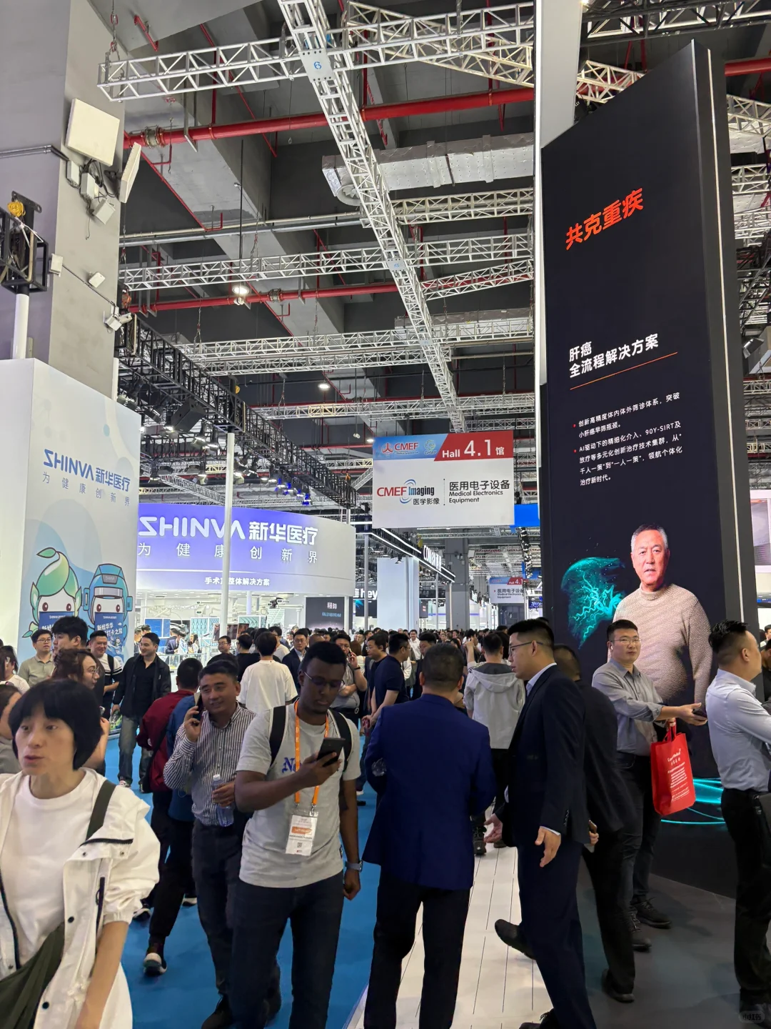 CMEF上海医疗展会结束