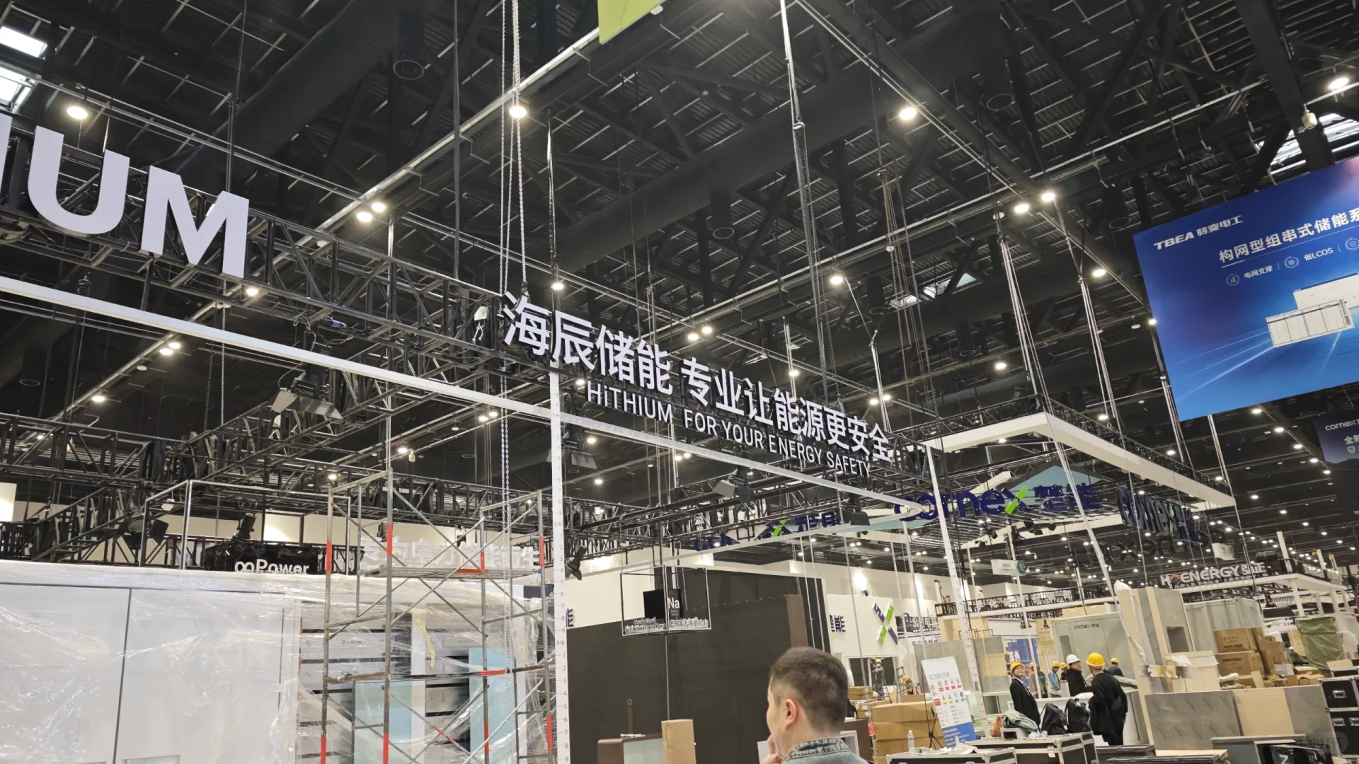 国展二期开用了