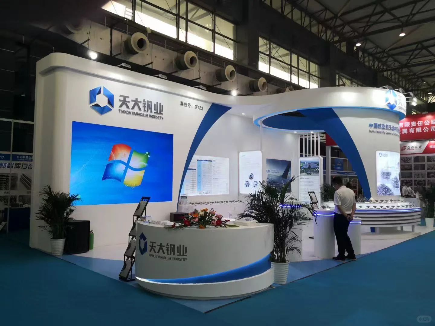 科技范儿十足的国际会展?