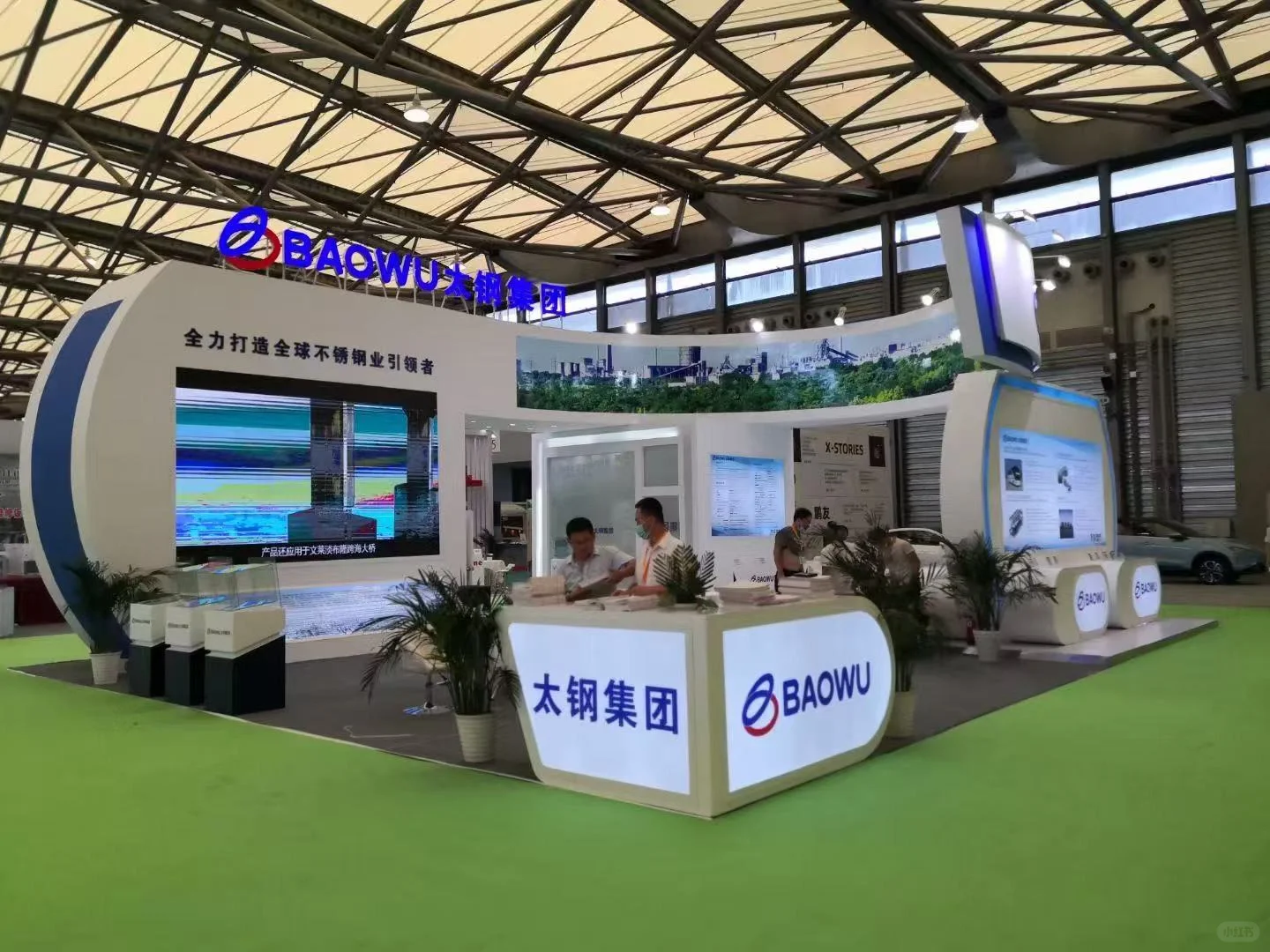 科技范儿十足的国际会展?