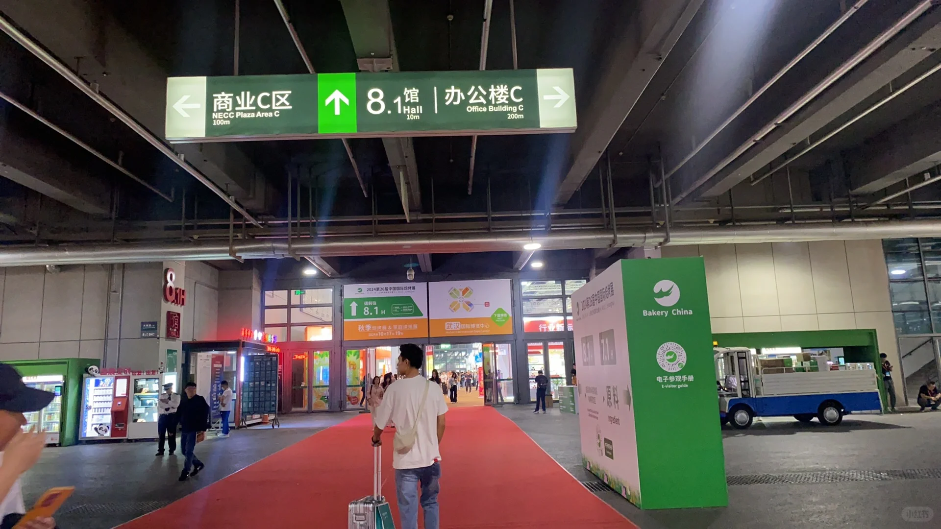 会展人—千薪万苦的跑展计划