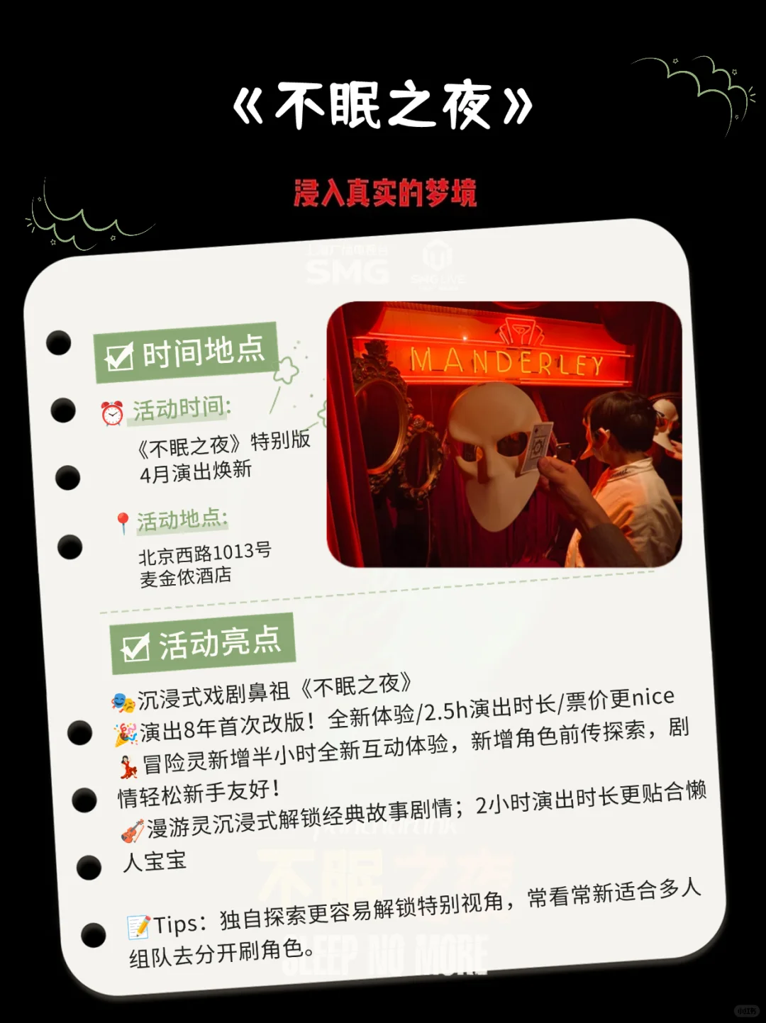 上海4月5月21个展览合集?市集/快闪/展览