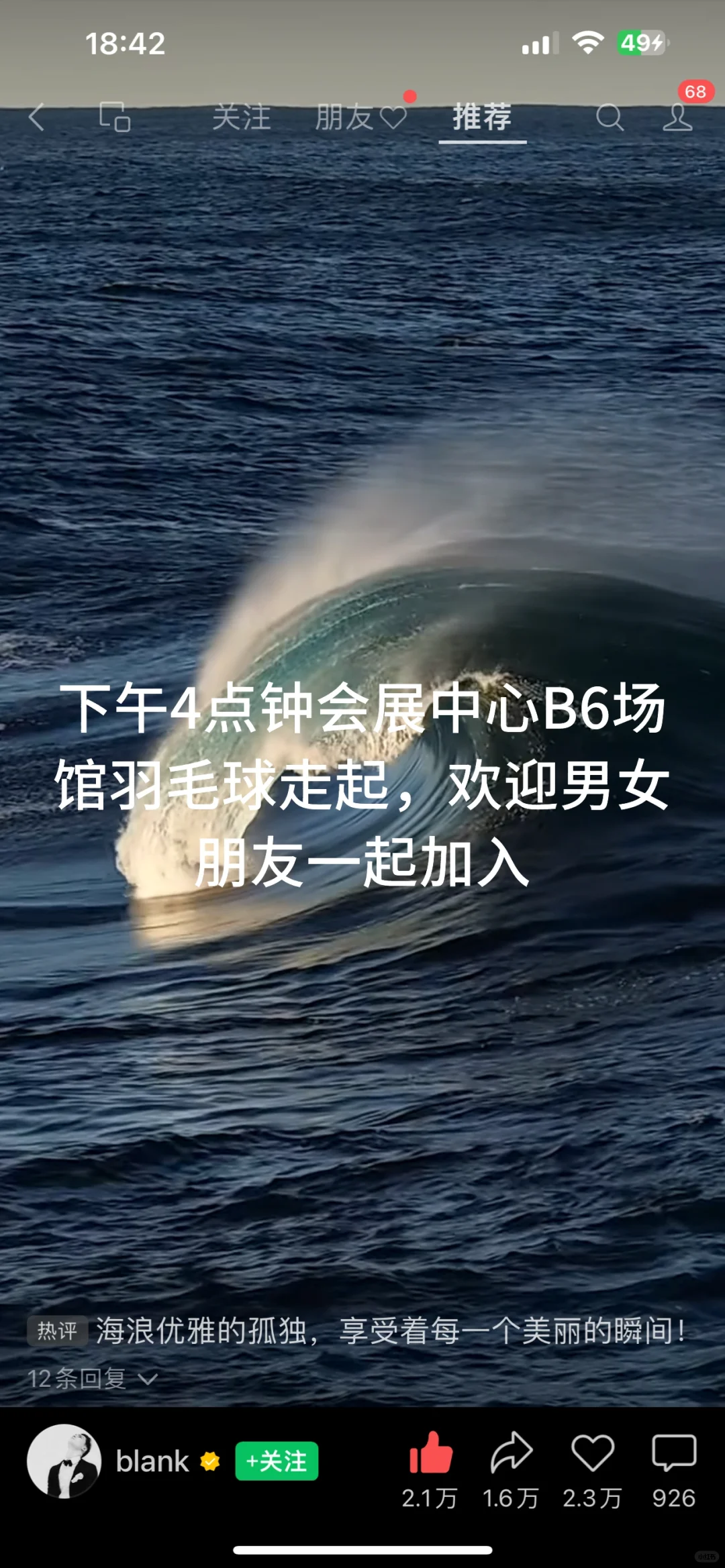 会展周边工作日下午?时间打的约起来