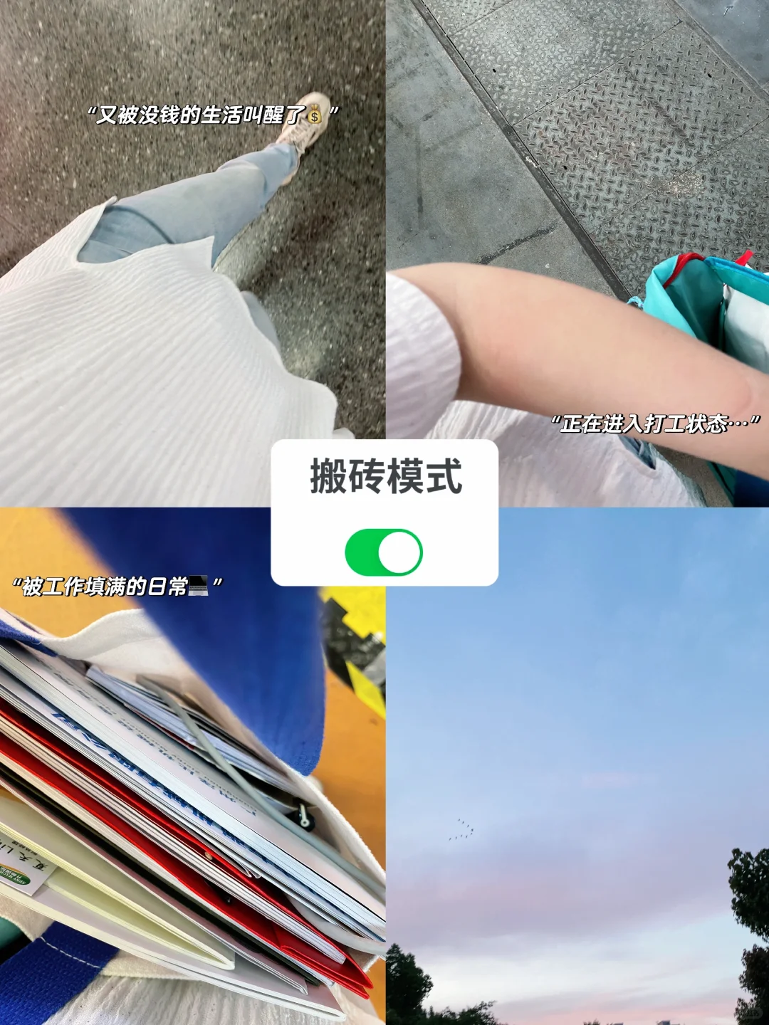 会展人—千薪万苦的跑展计划