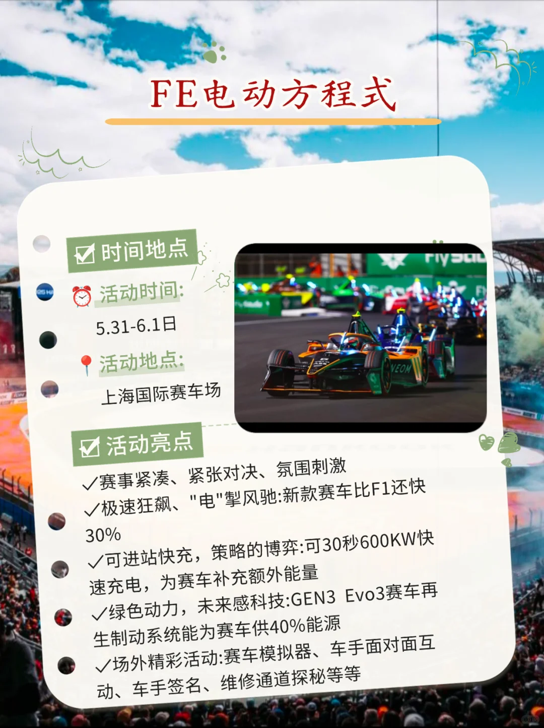 上海4月5月21个展览合集?市集/快闪/展览