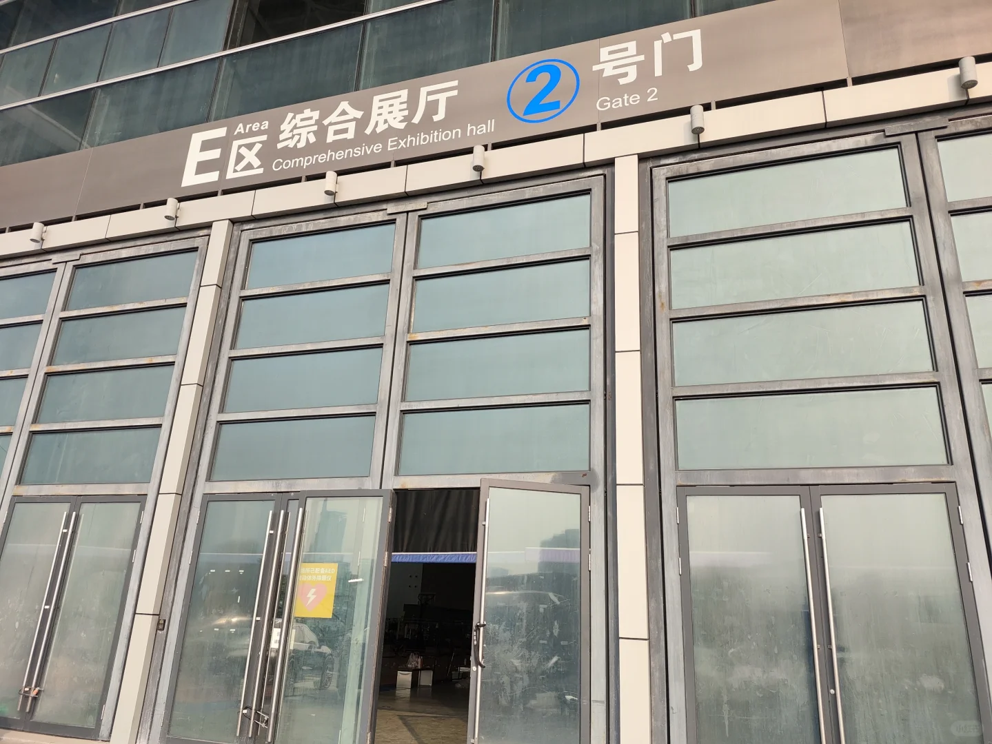 南宁会展?免费场