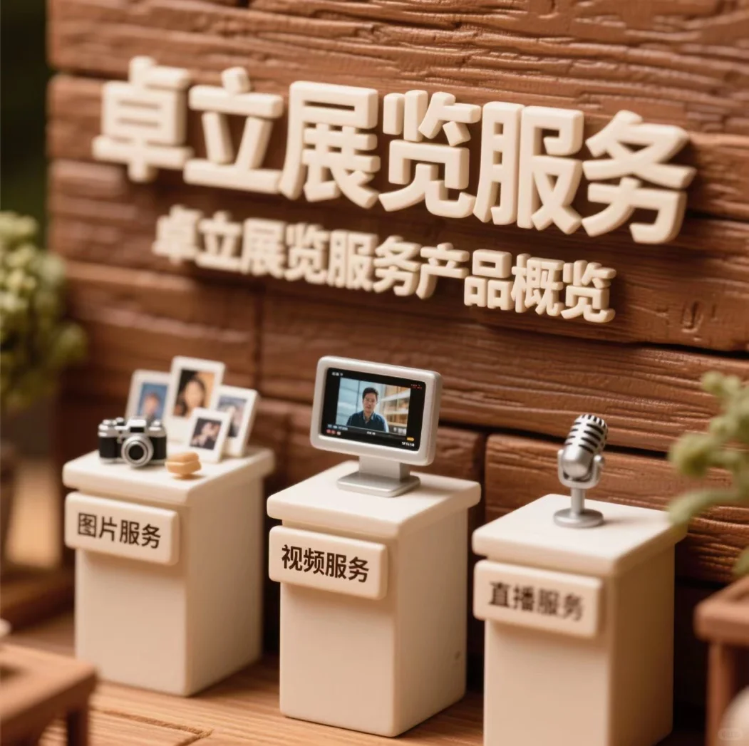 同质化竞争严重，广州展会如何突出重围？