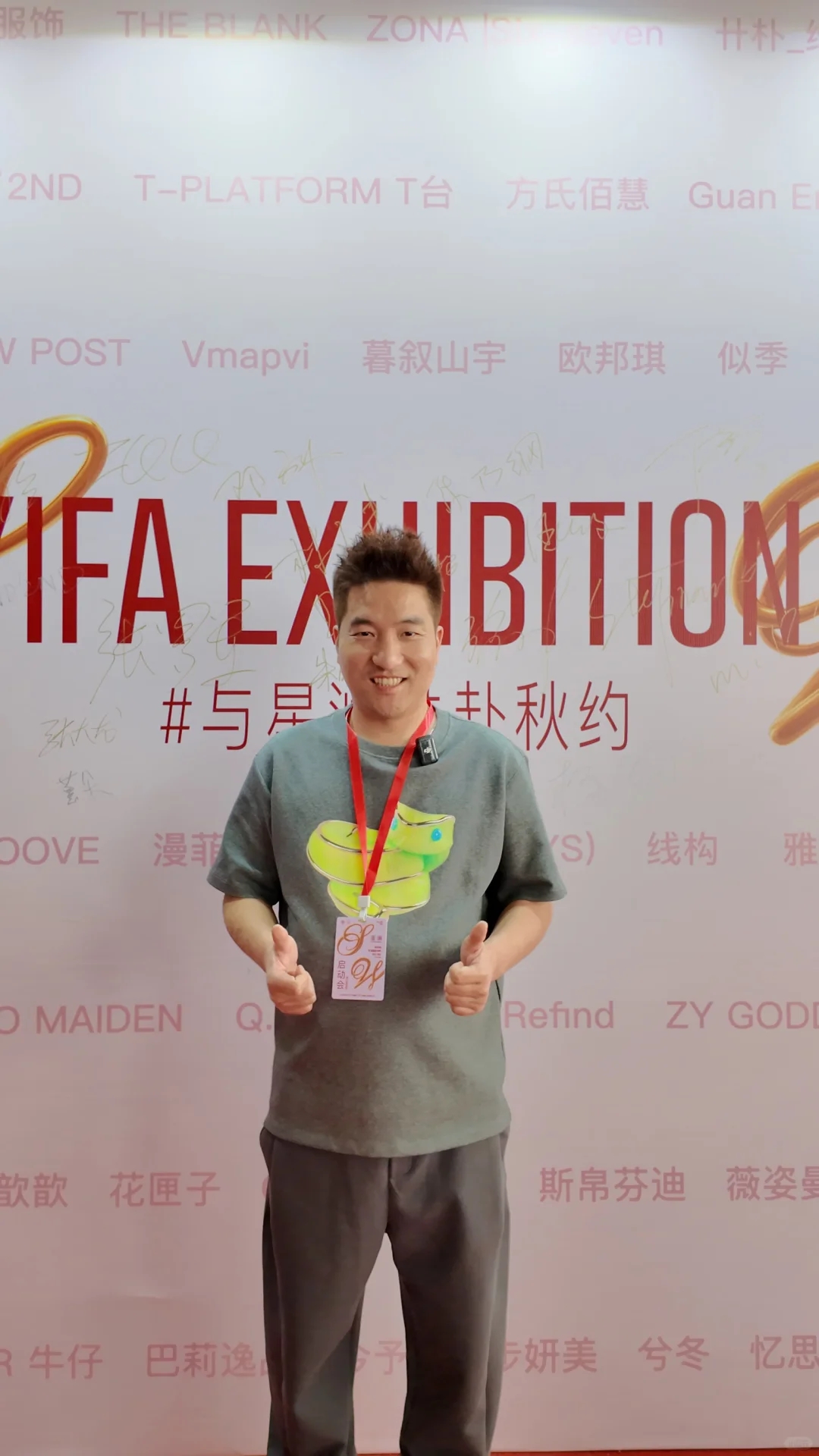 意法会展 我们来了