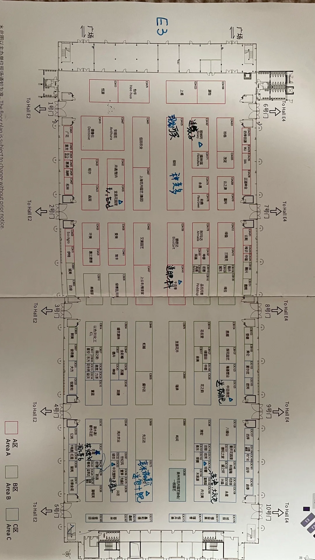 ?‍♀️‍➡️单人暴走2025上海国际花卉展