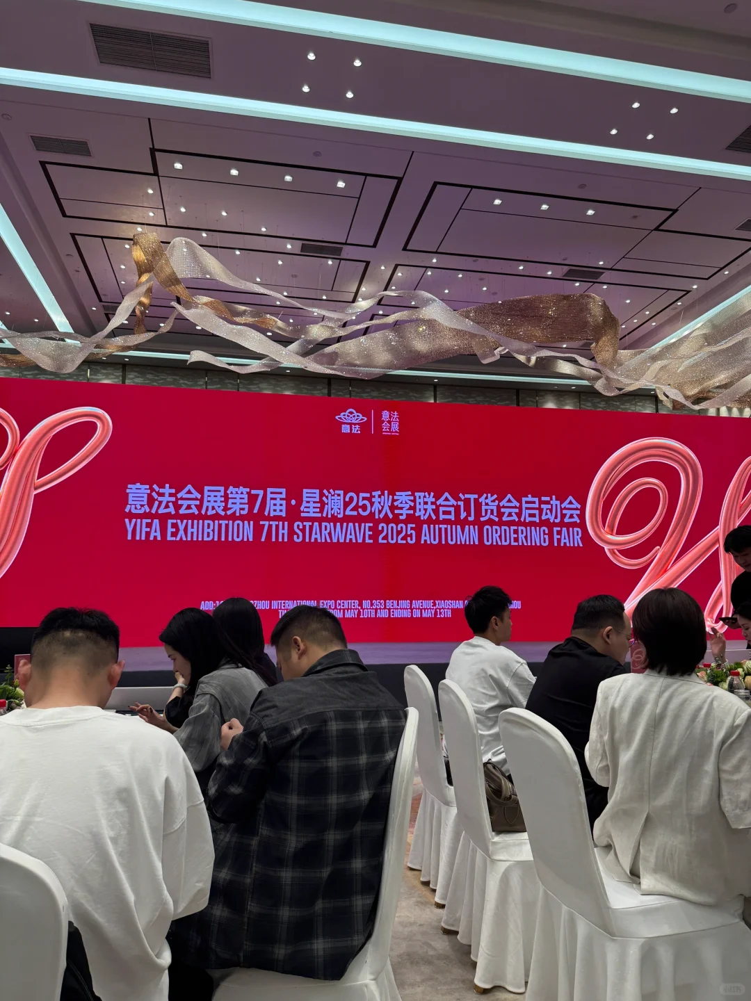 意法会展，没来都亏了?