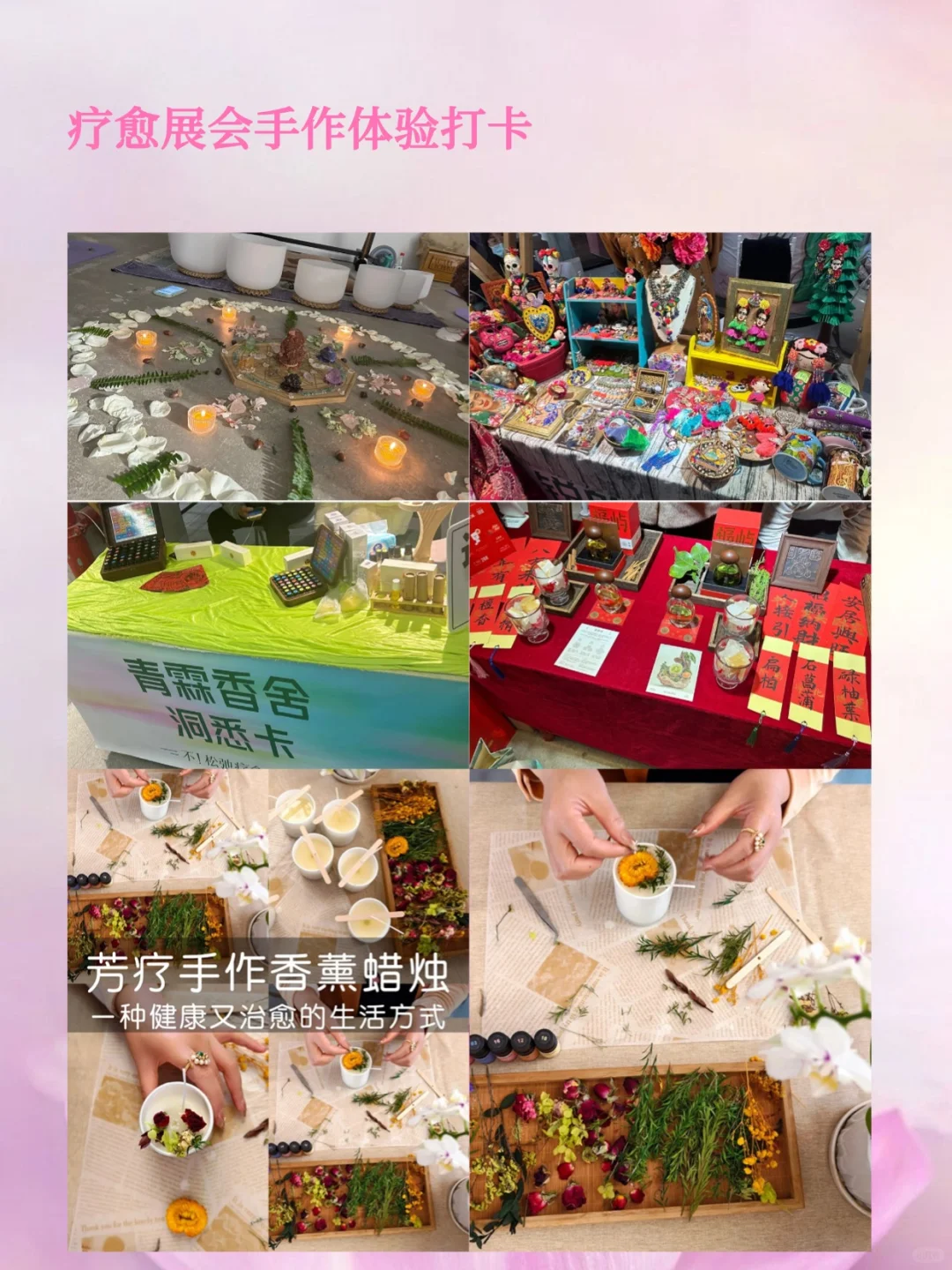 ?薅羊毛咯！吸睛博览会终于开放了！