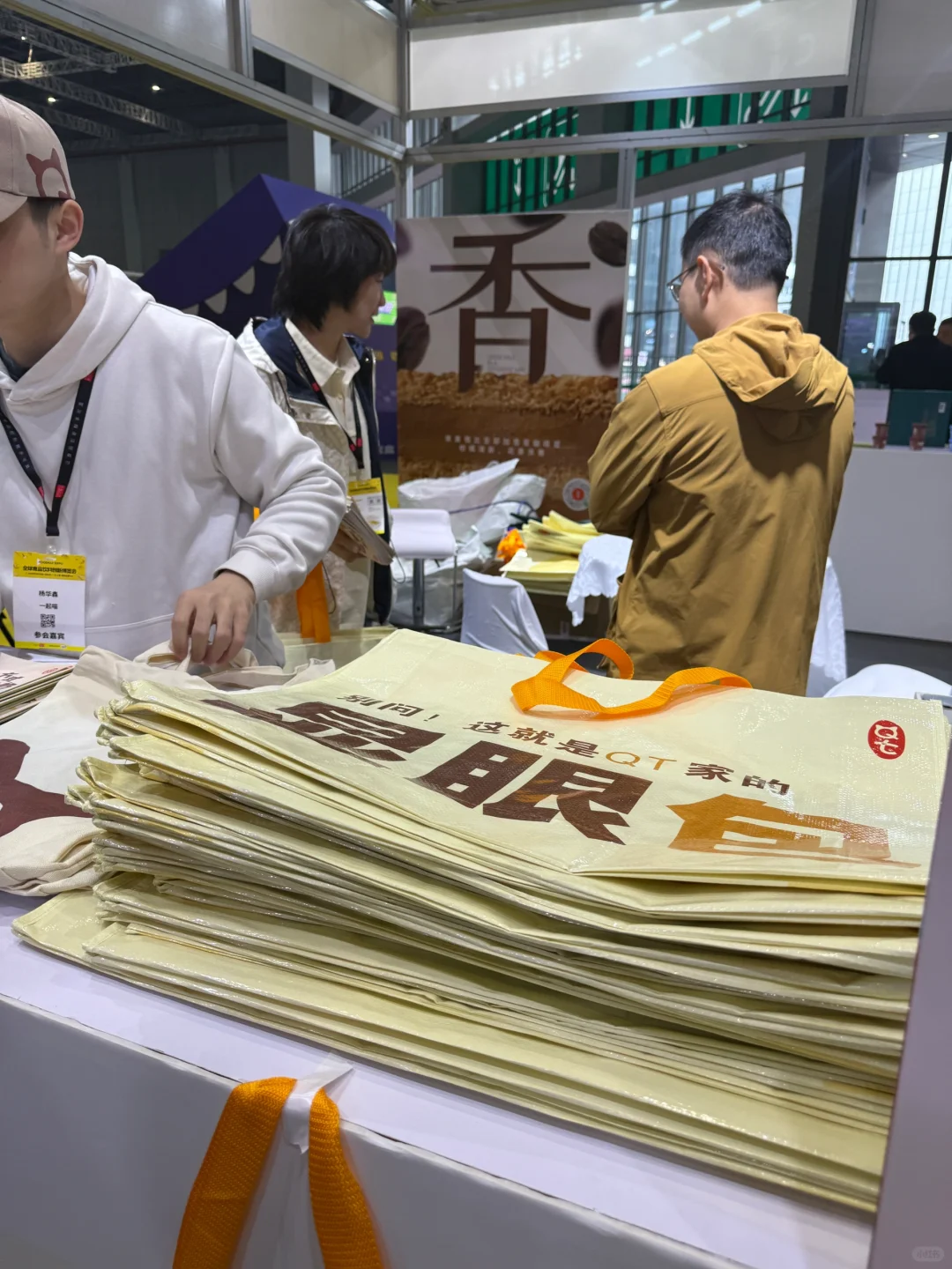 国家会展中心遇到的展台 停下脚步领取福利