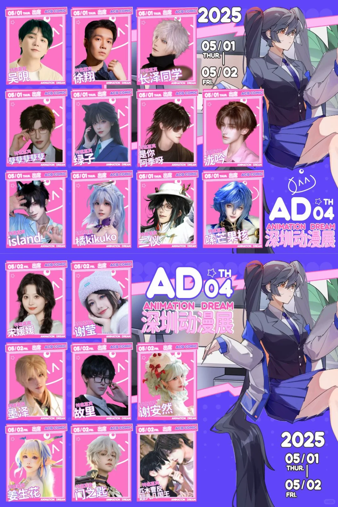 求50点赞助力自由行