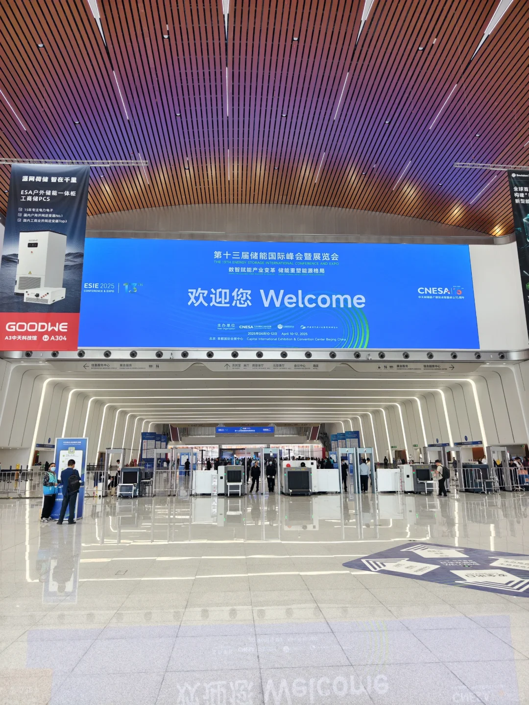 打卡高端大气的首都国际会展中心