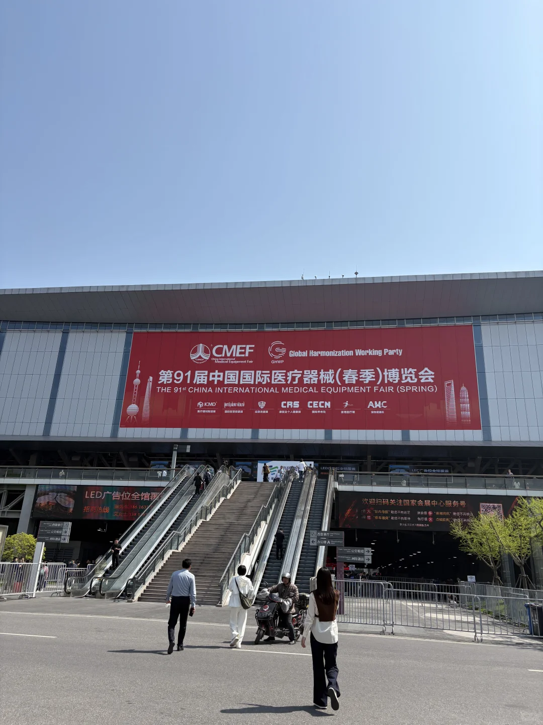 CMEF上海医疗展会结束