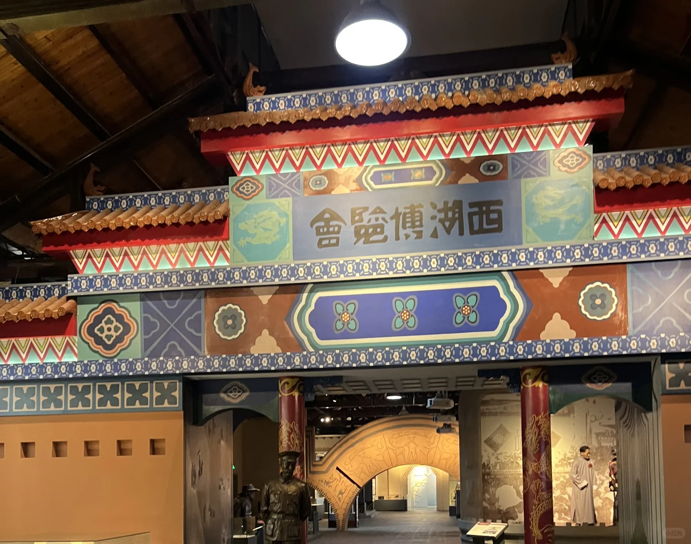 西湖边的博物馆——西湖博览会博物馆逛展~