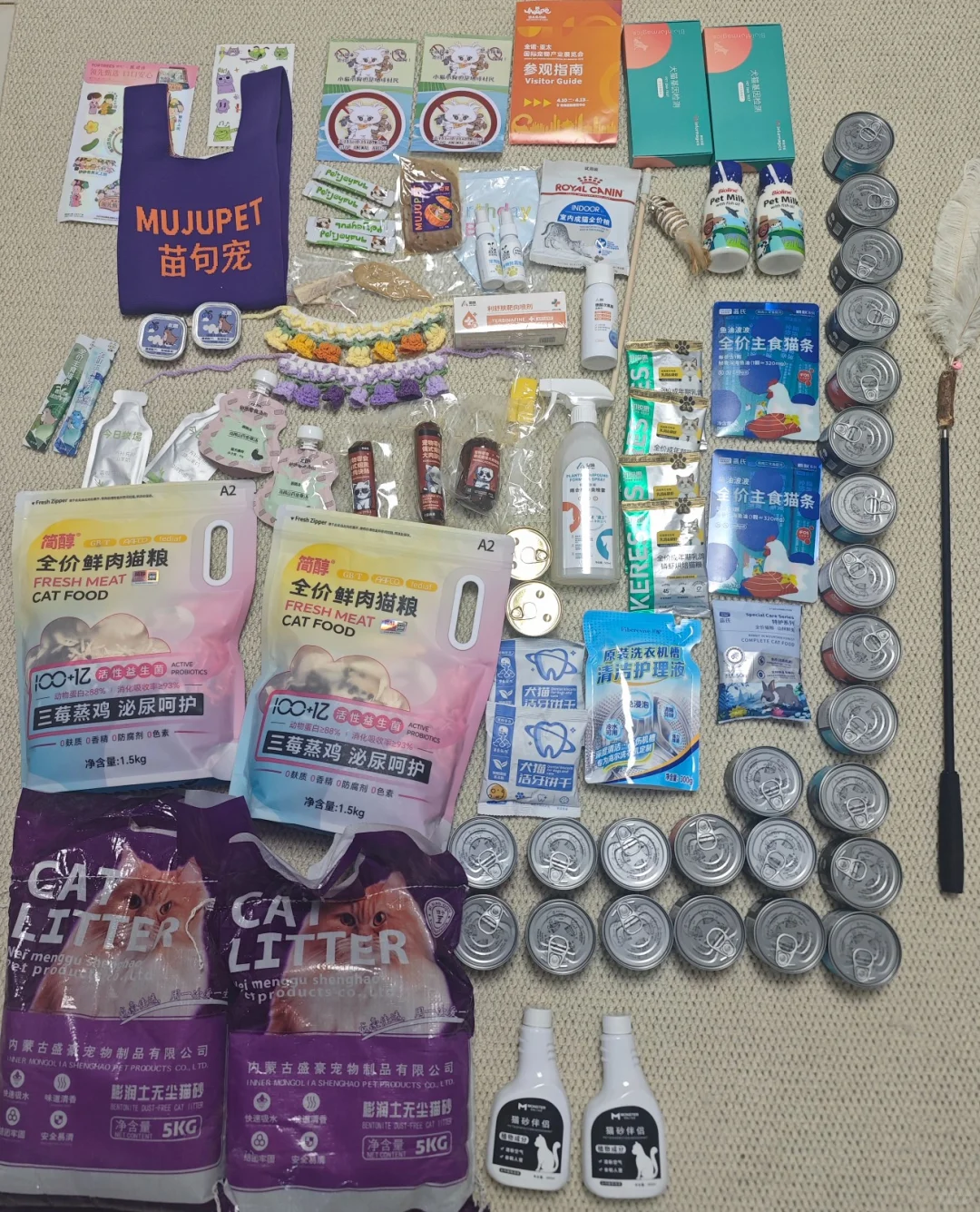 金诺亚太展会去了！羊毛薅了！