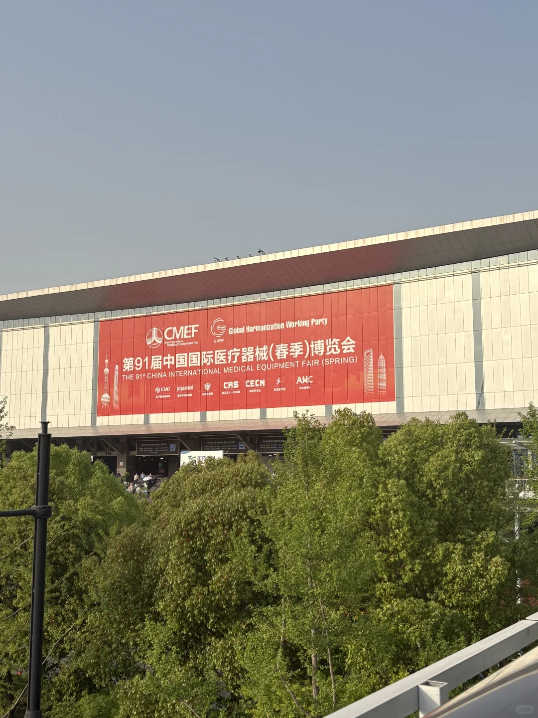 CMEF上海医疗展会结束