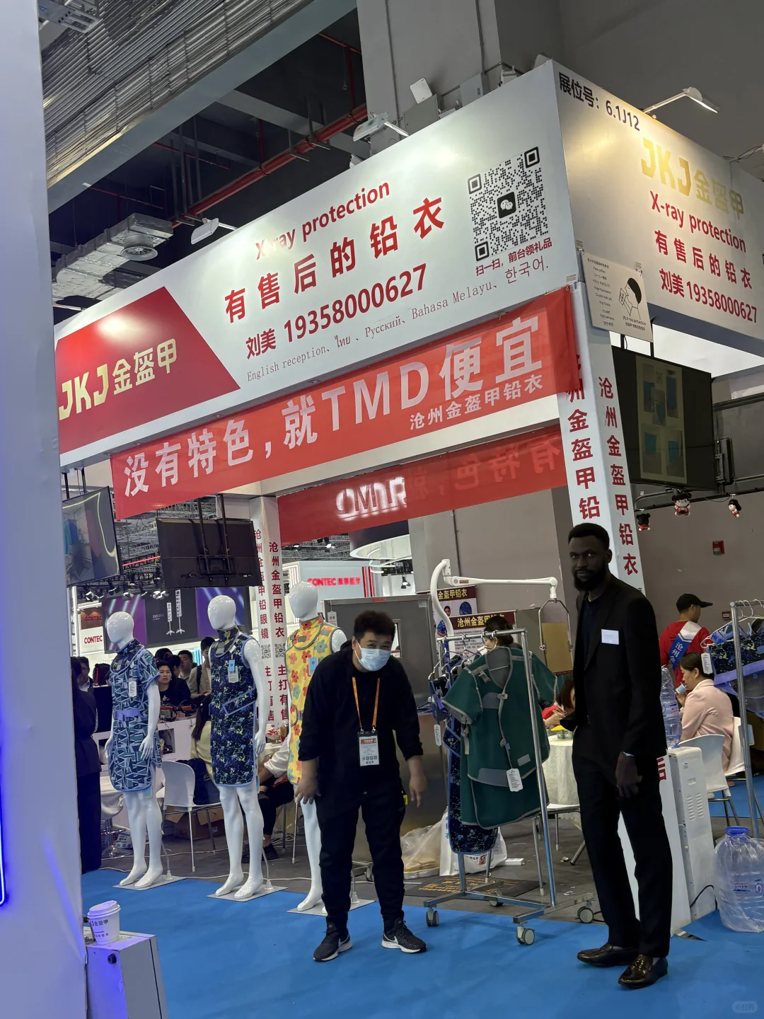 CMEF上海医疗展会结束