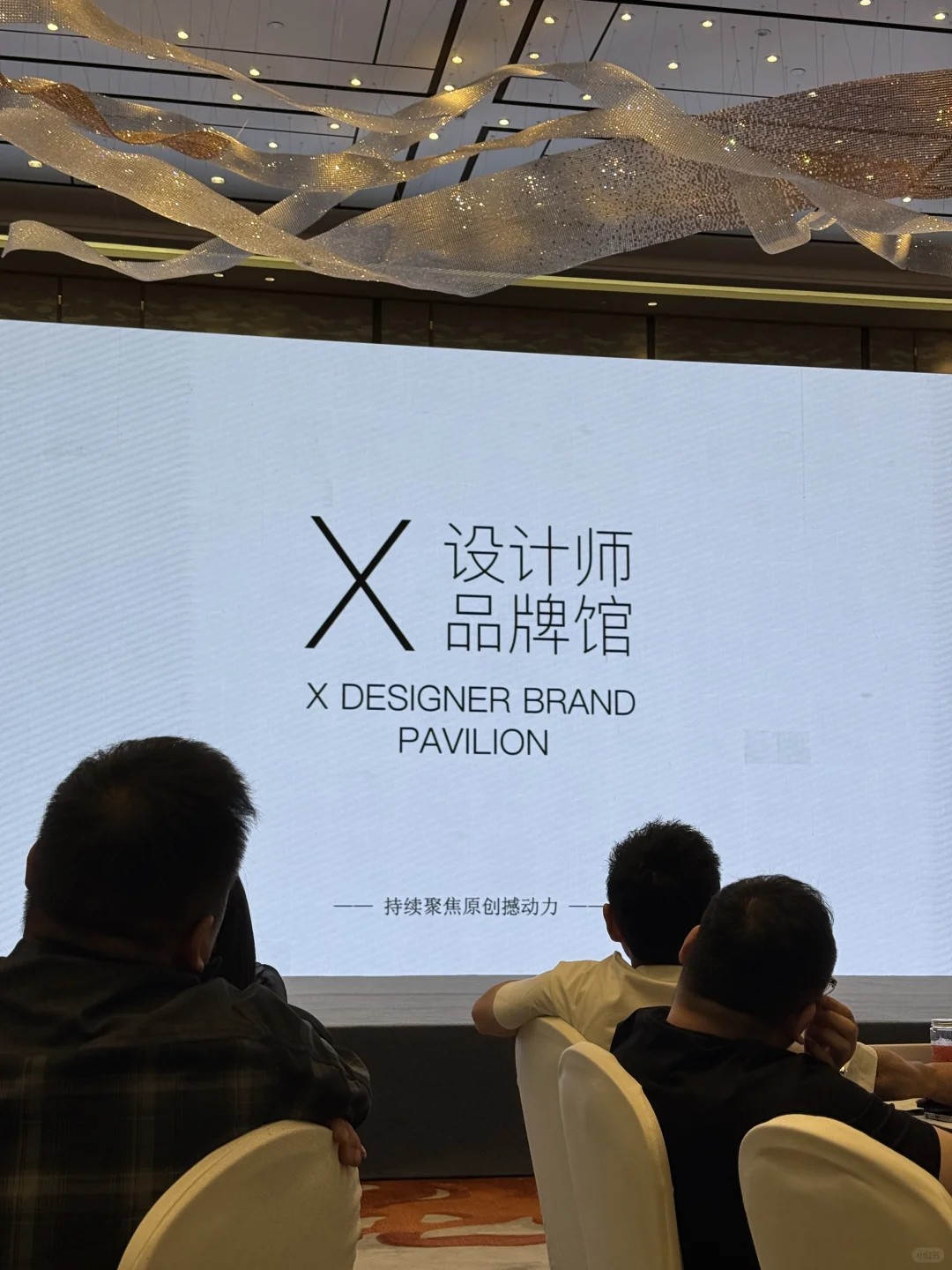 意法会展，没来都亏了?