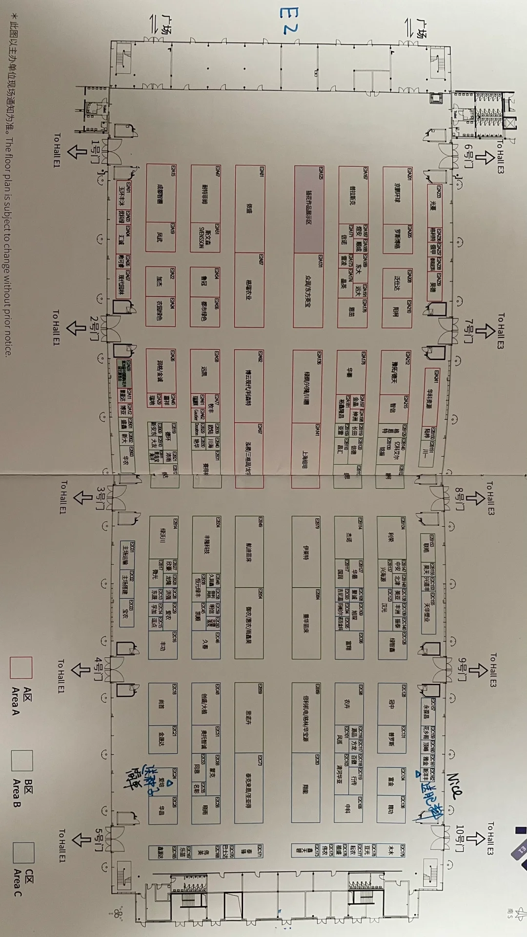 ?‍♀️‍➡️单人暴走2025上海国际花卉展