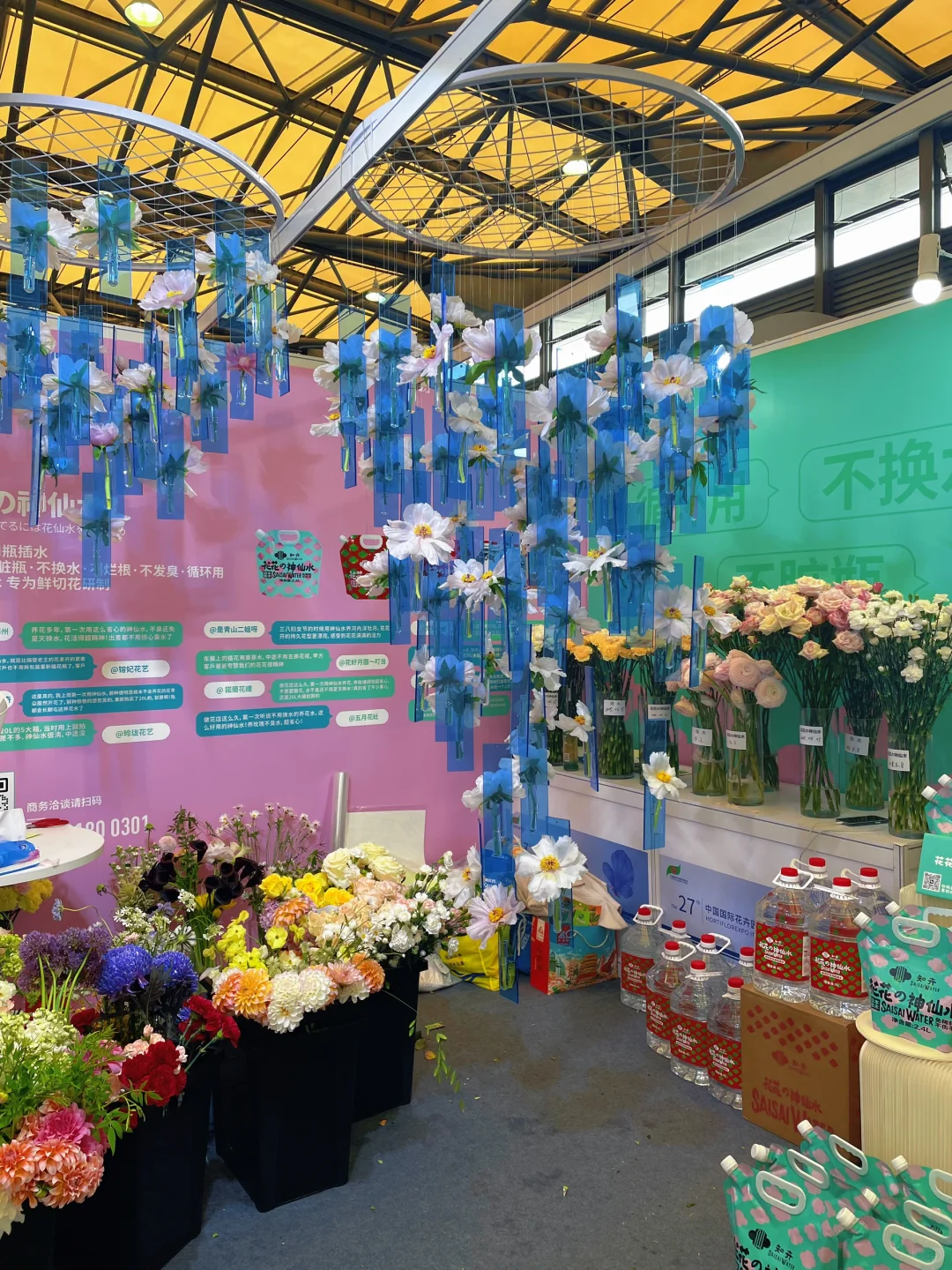 ?‍♀️‍➡️单人暴走2025上海国际花卉展