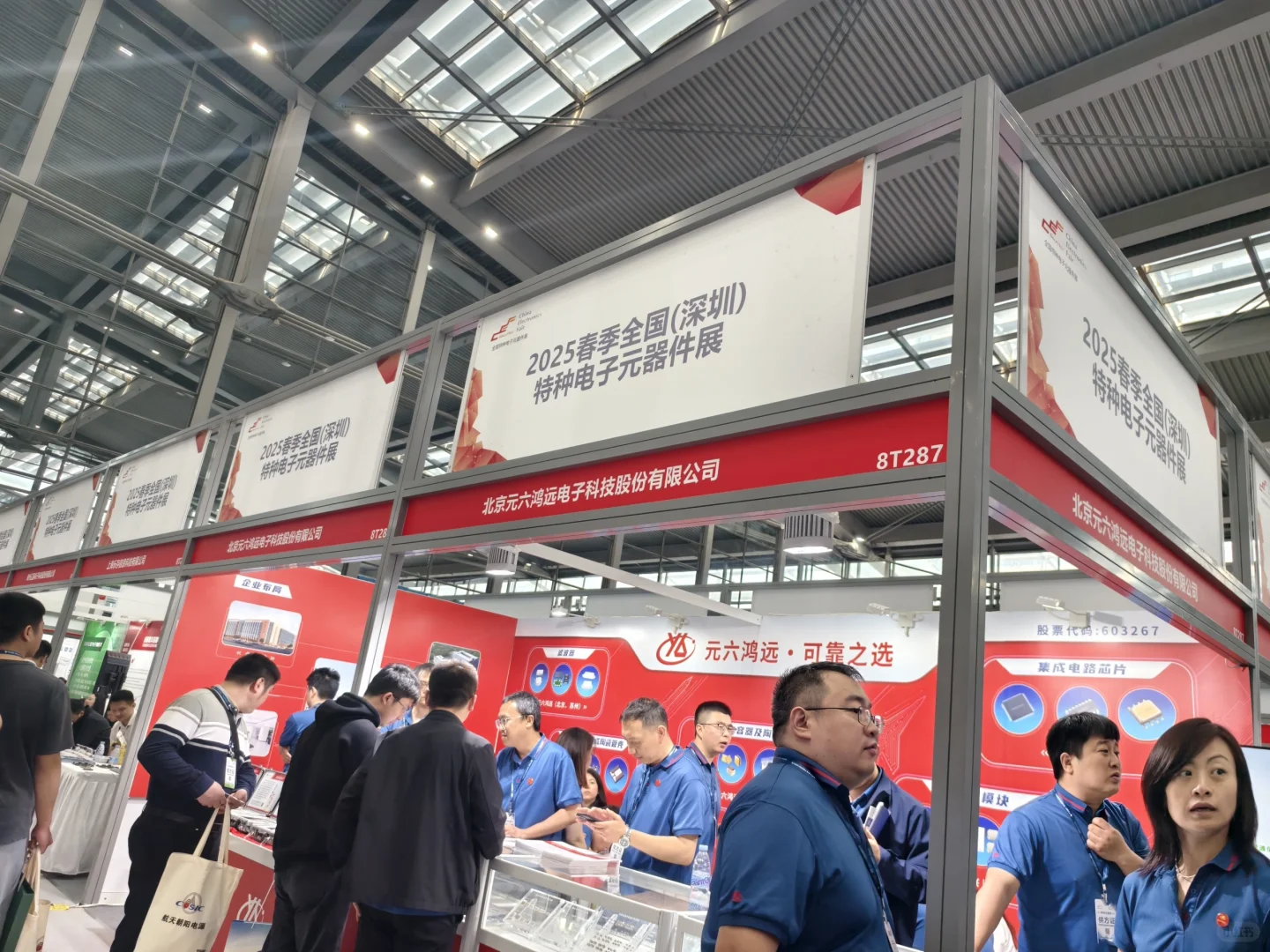 深圳电子信息博览会，一进去
