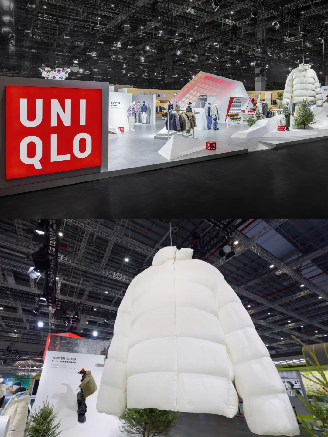 巨型“羽绒服”｜优衣库在进博会打造超大展台