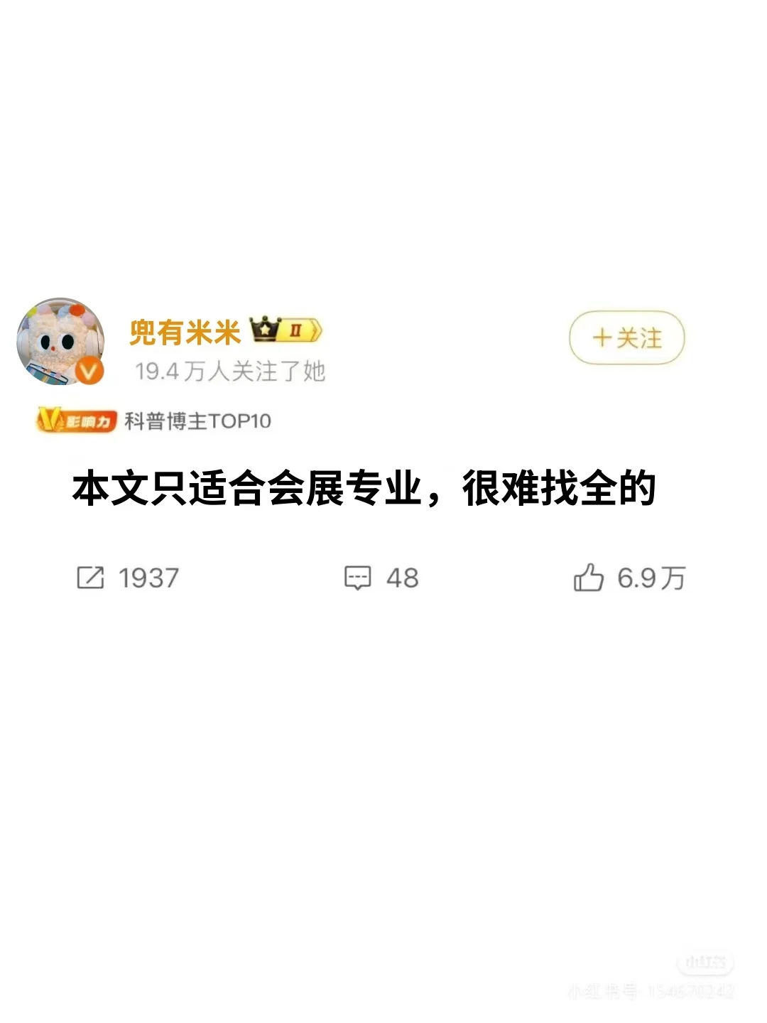 会展专业的宝子一定要刷到啊❗拜托??