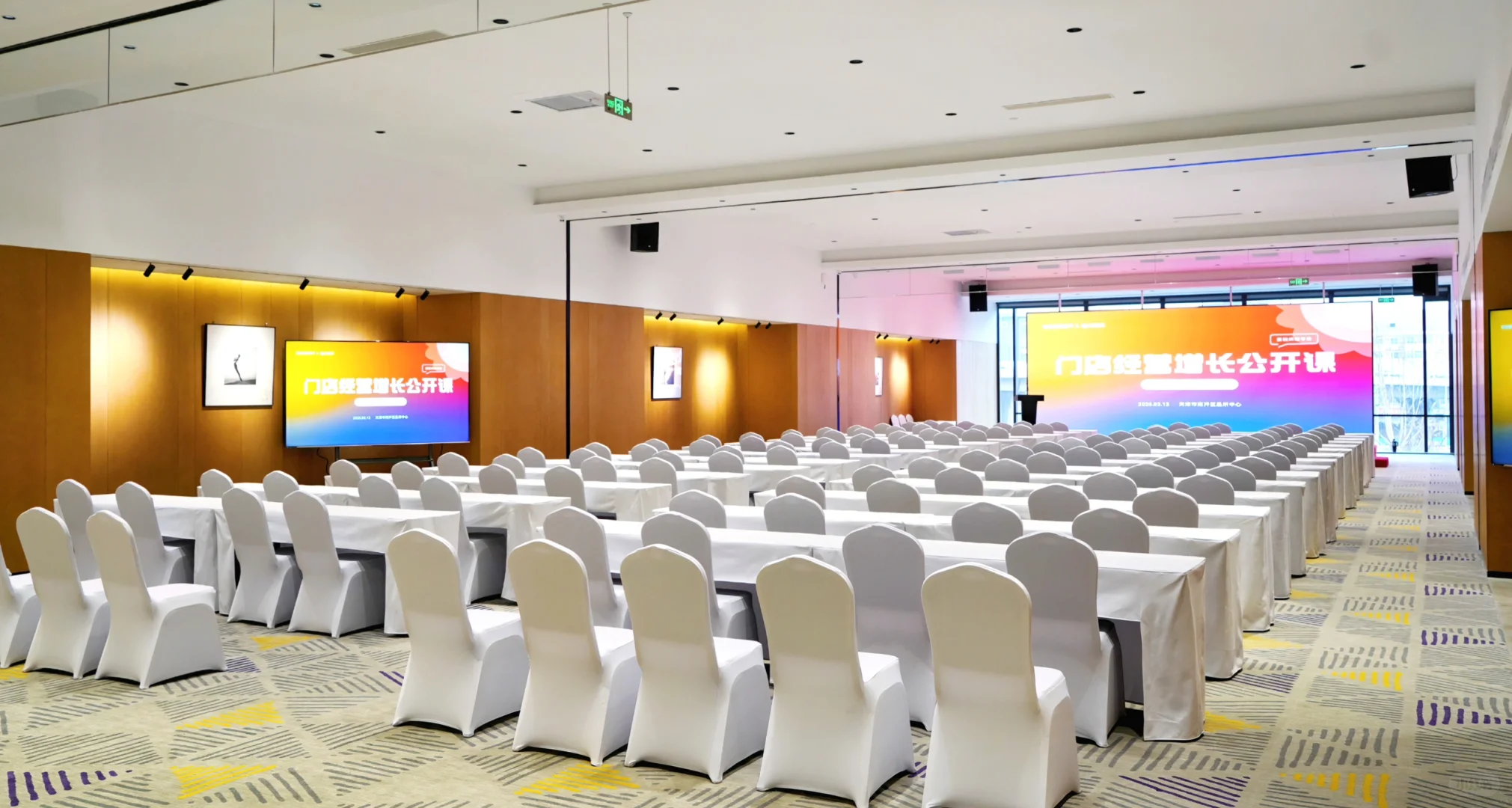 下一个风口，文化艺术调性的展会空间