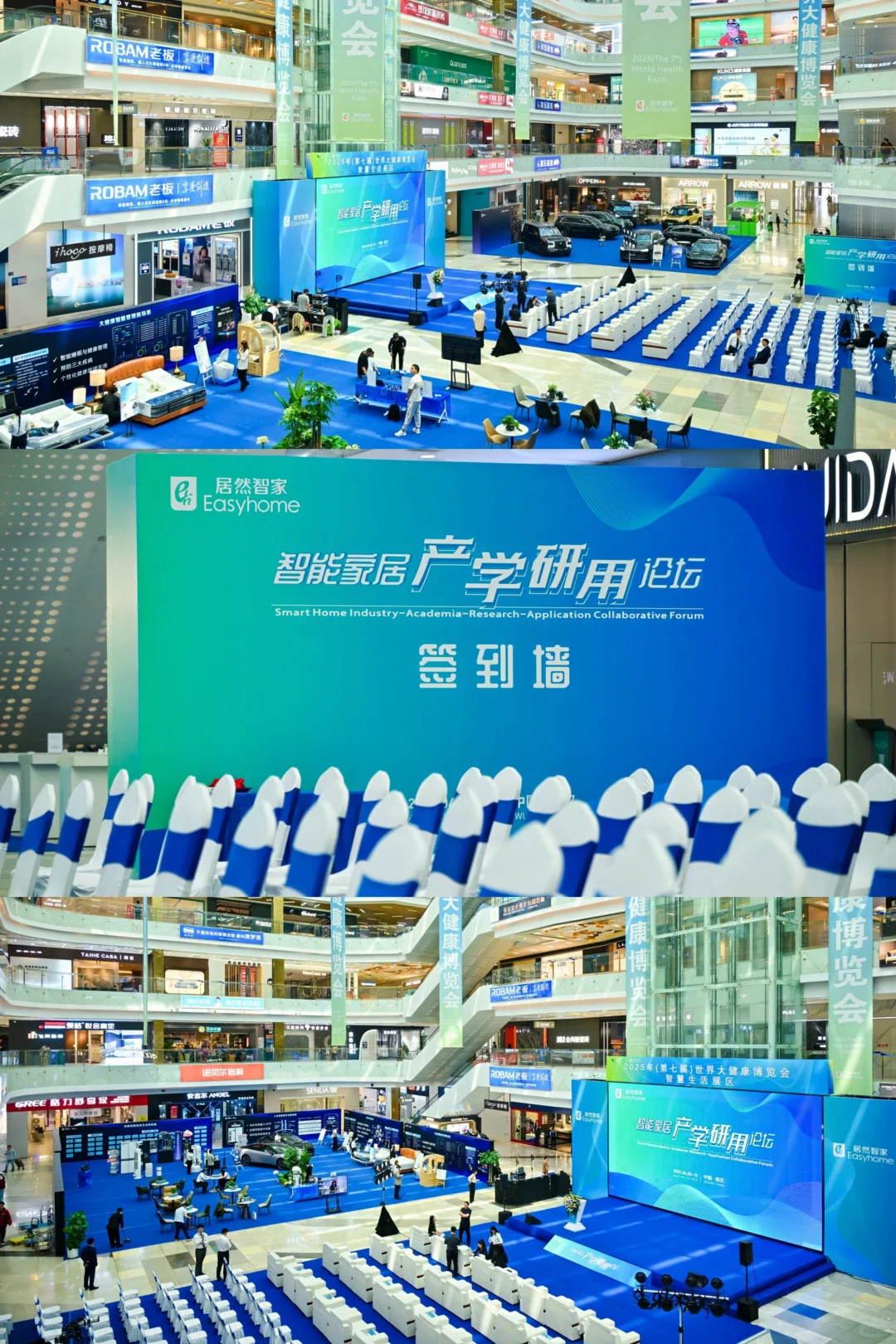 2025年(第七届)世界大健康博览会圆满落幕?