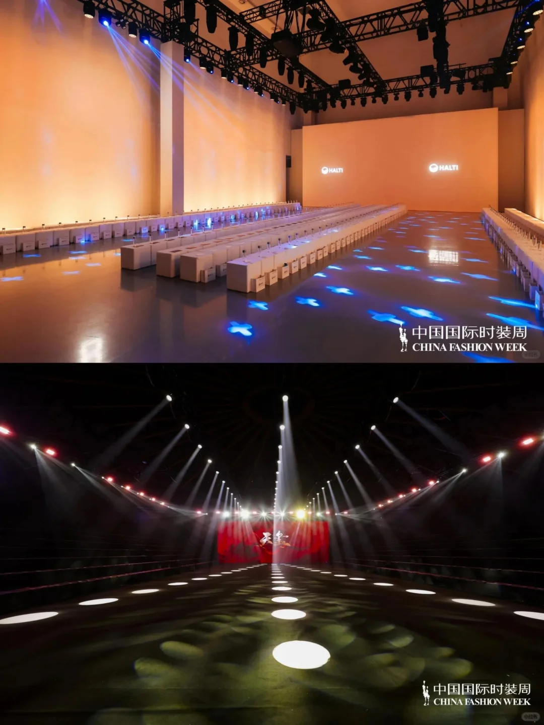 ?中国国际时装周｜视觉盛宴?