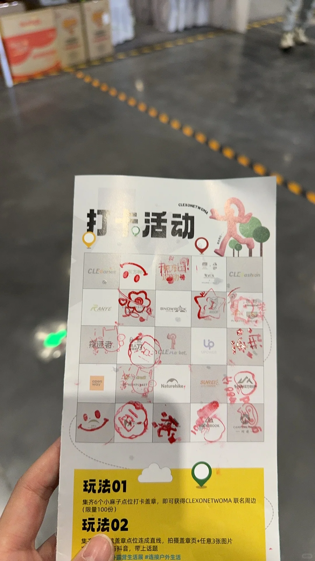 ??CLE露营展逛一逛 攻略