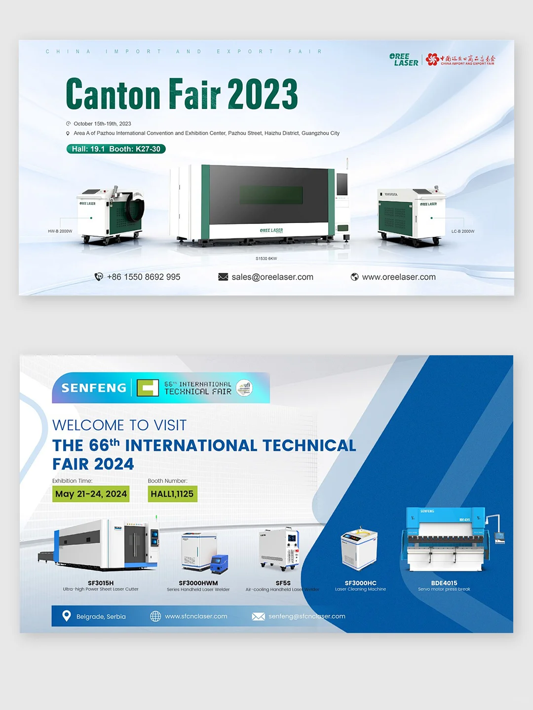 工业设计/展会设计 排版分享