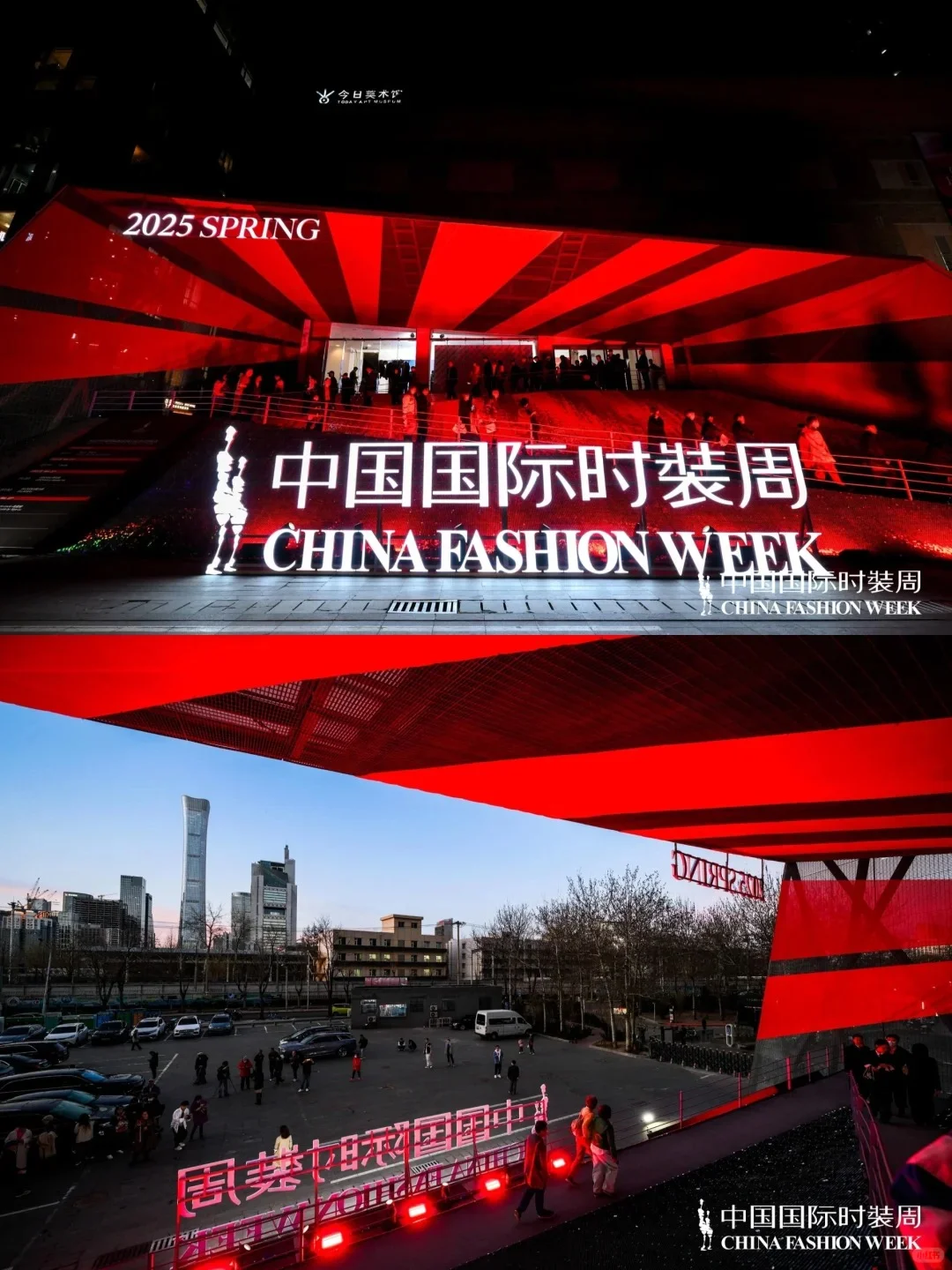 ?中国国际时装周｜视觉盛宴?