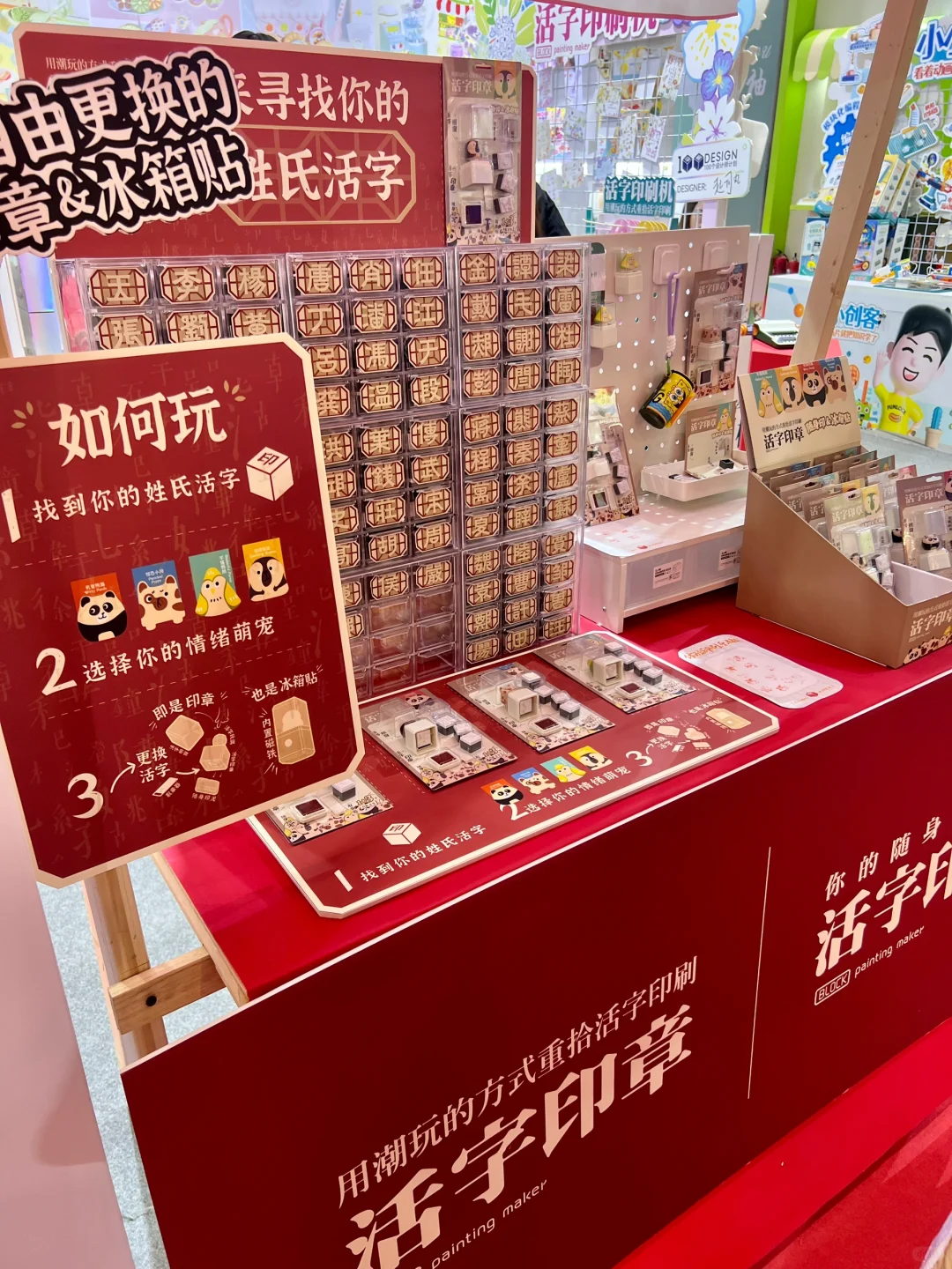 深圳玩具展会 真的太好逛了｜4月7日-4月9日