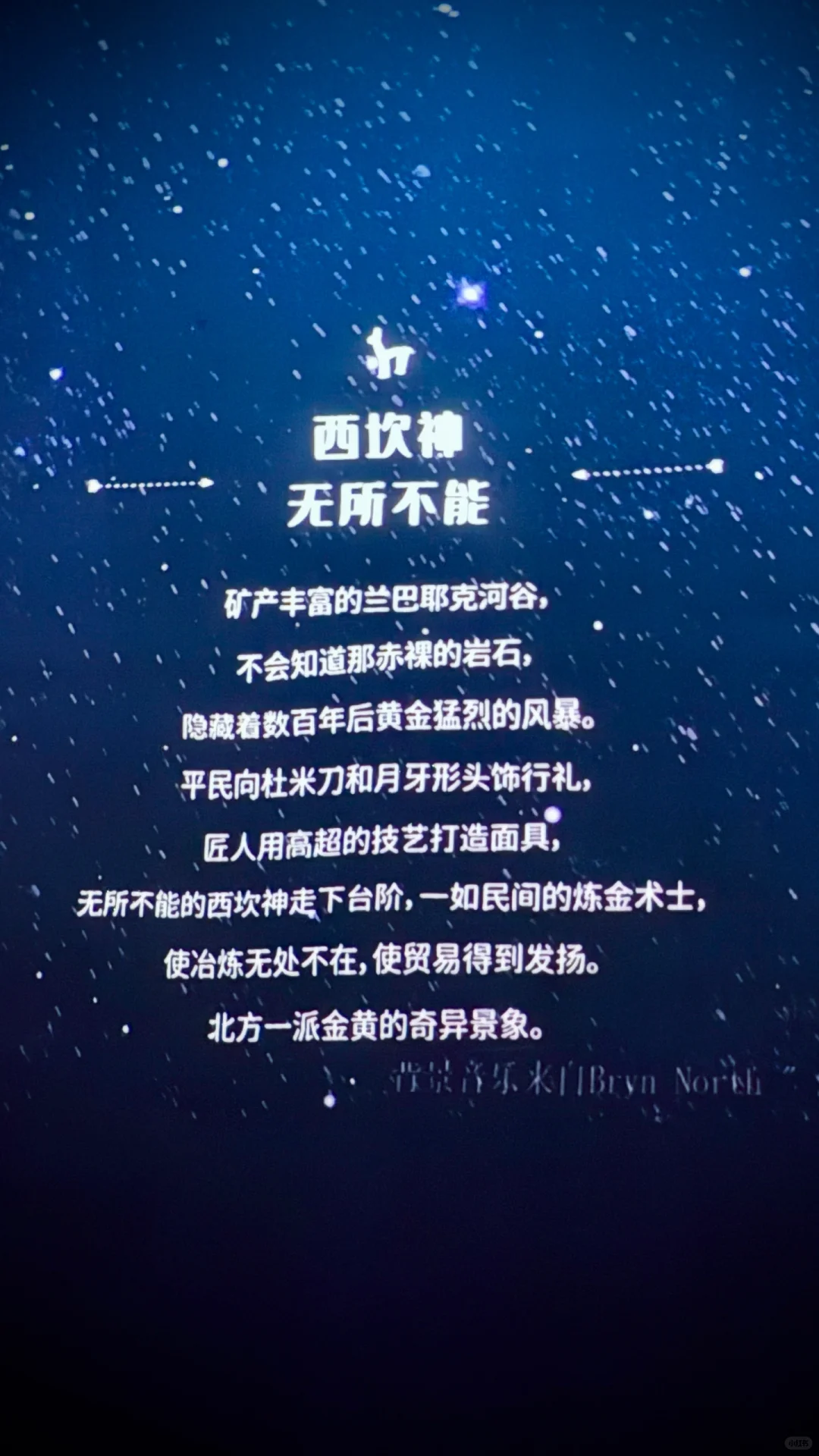 探秘省博新展，邂逅神秘与浪漫