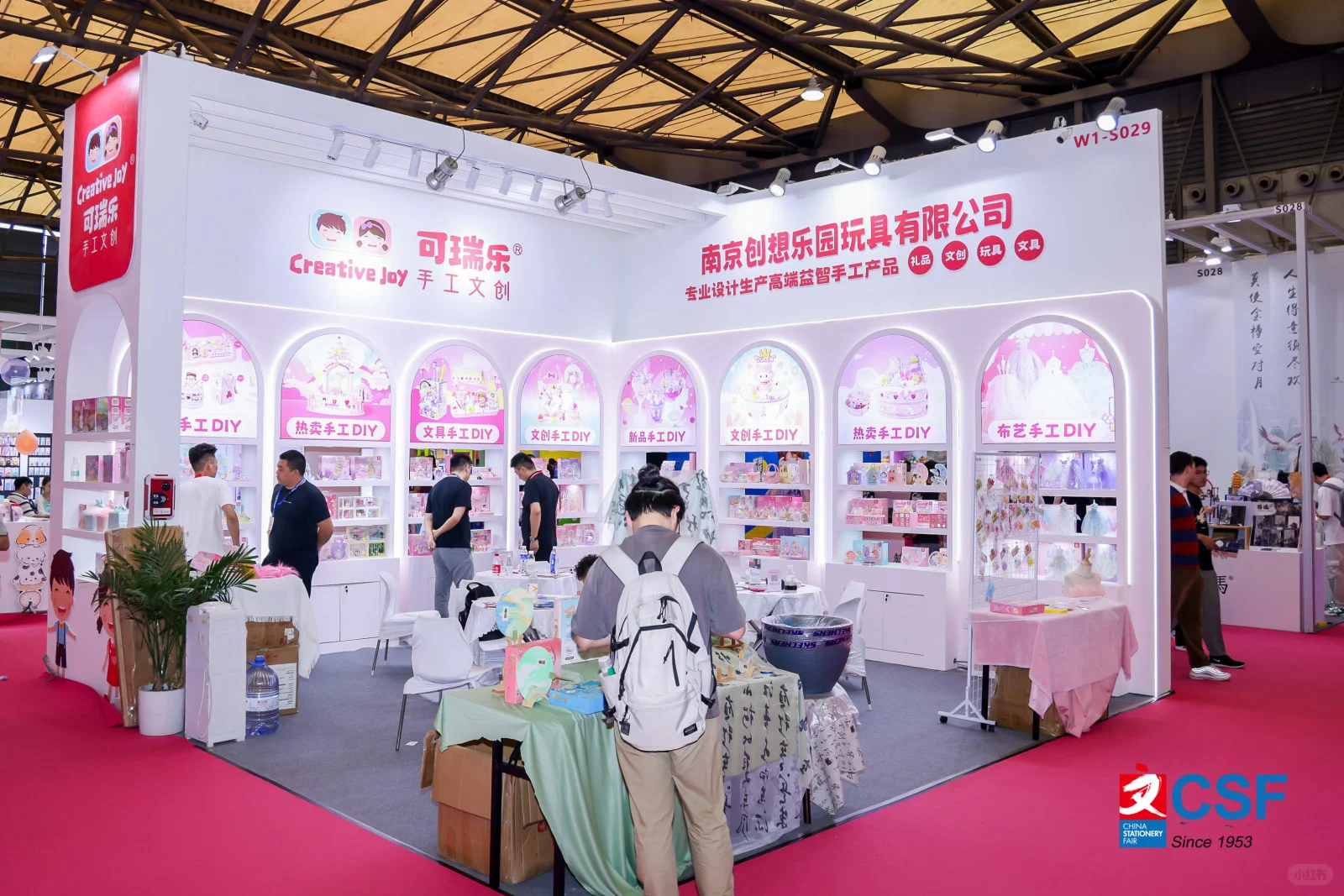 一年就一次❗️六月去哪儿?上海文具展