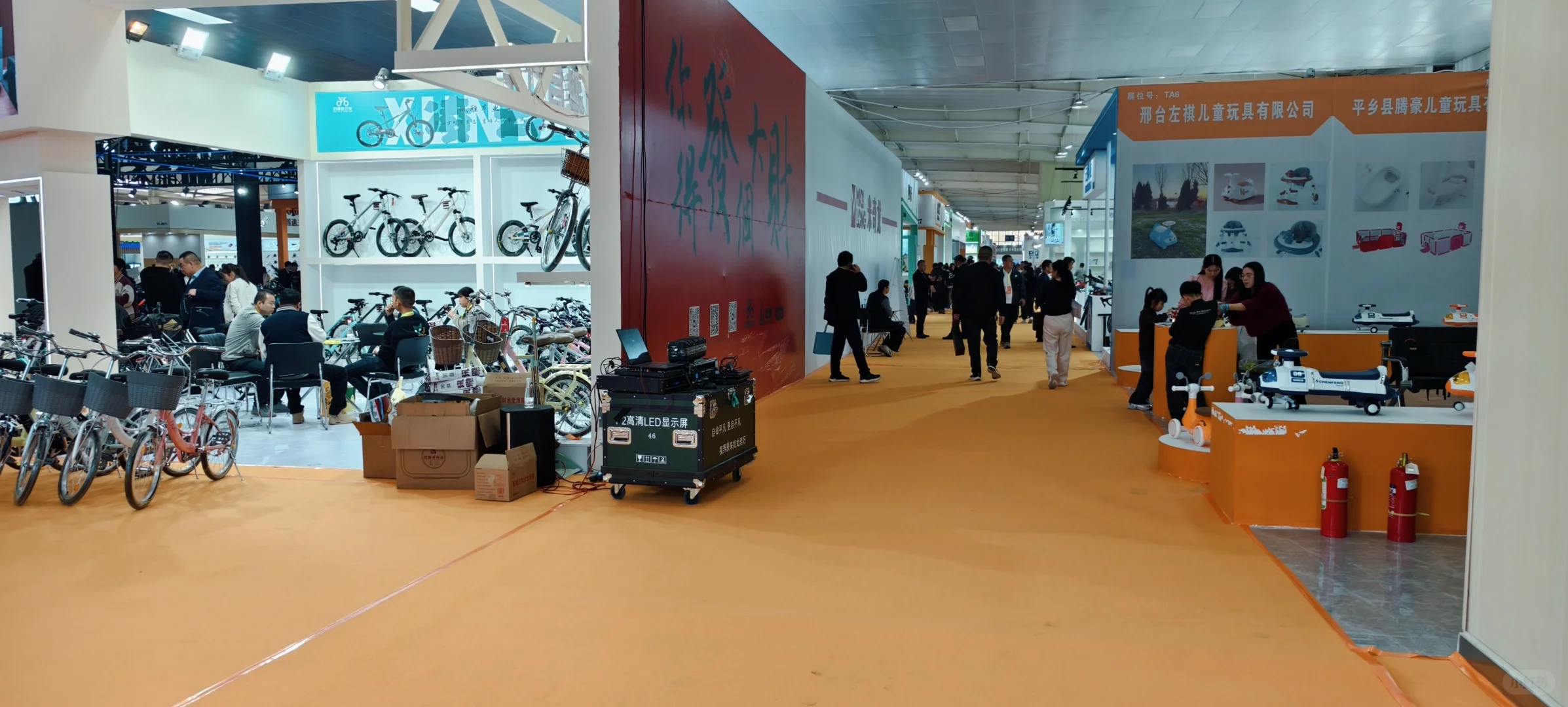 平乡国际会展?️