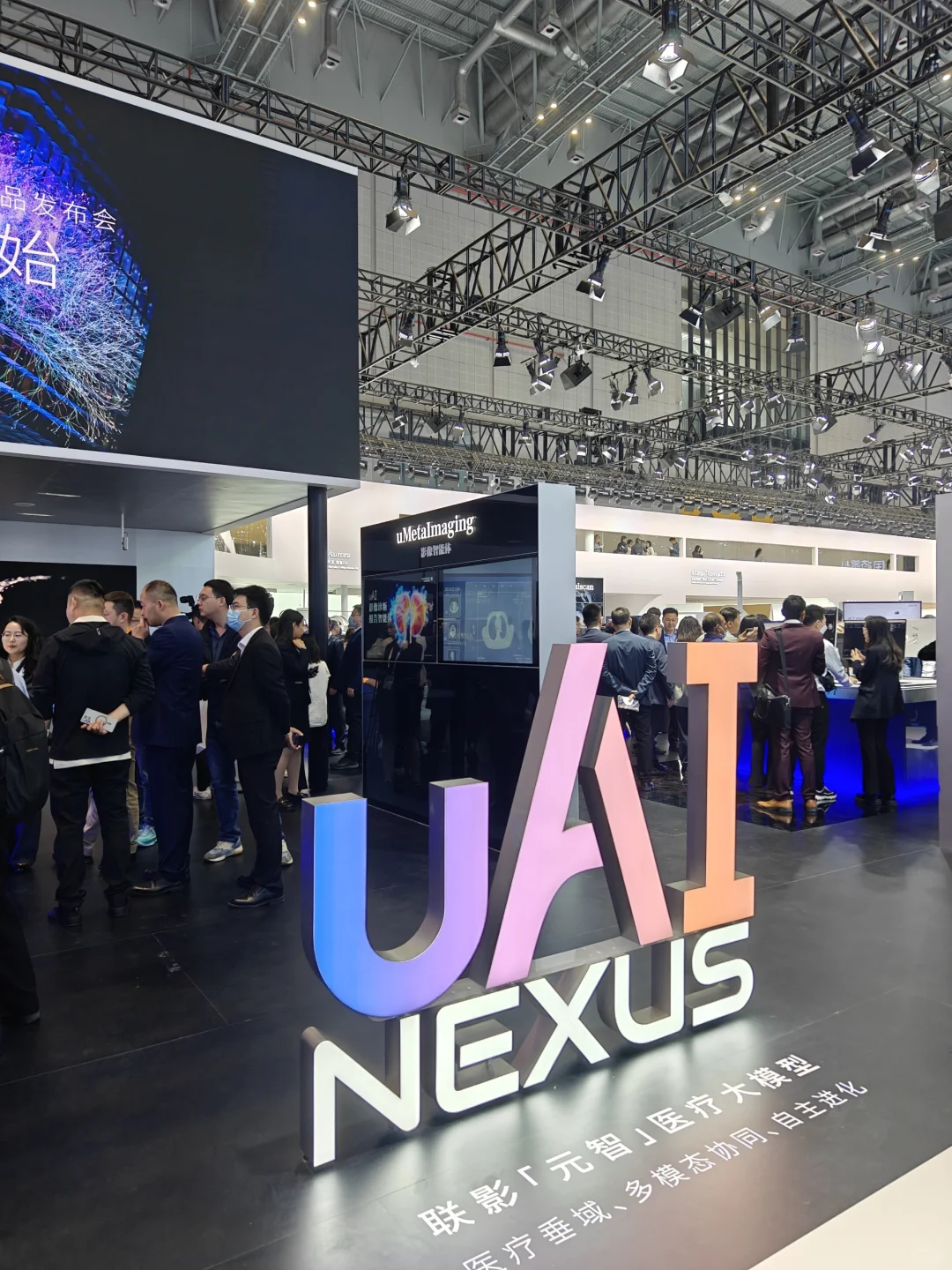 时隔一年又来CMEF看看有什么医疗影像ai新品