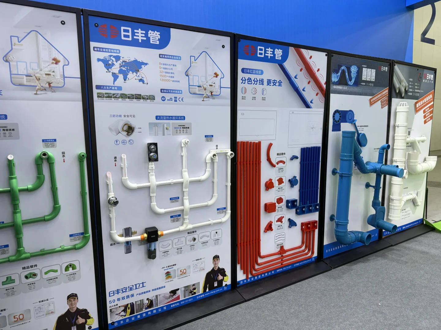 ?逛珠海家居博览会 | 五味杂陈的体验