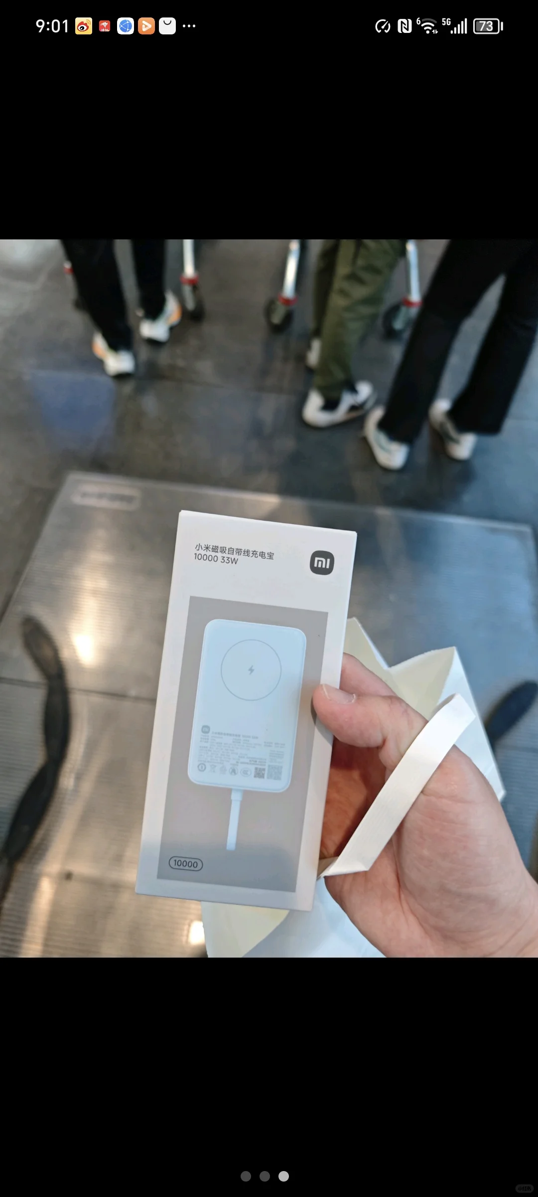 被曝光展会礼品啦啦～小米磁吸充电宝定制