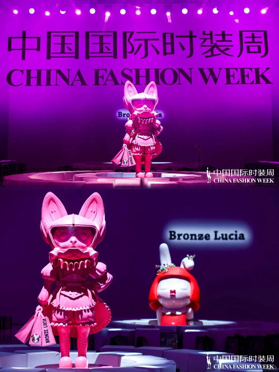 ?中国国际时装周｜视觉盛宴?