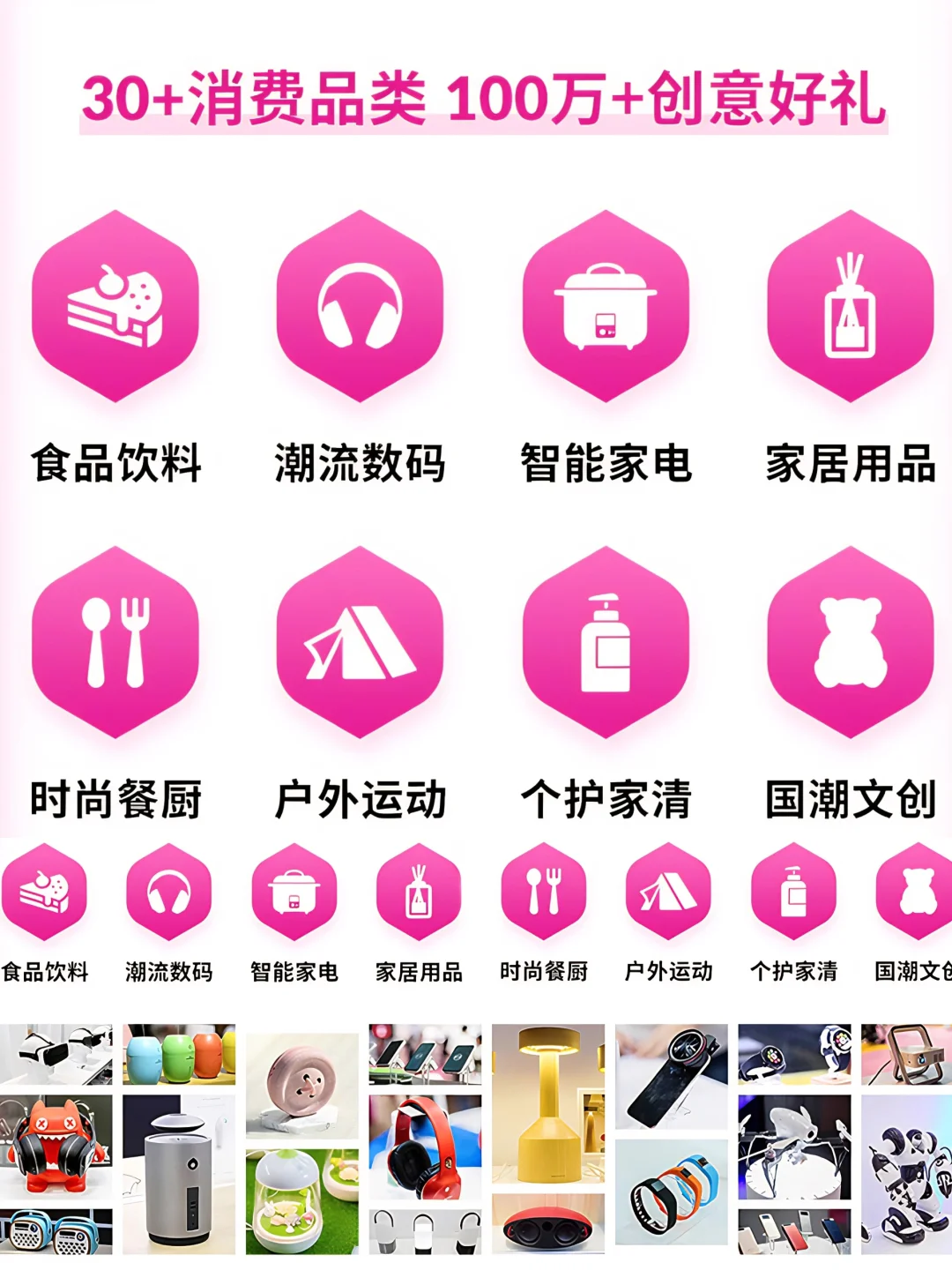 【2025深圳礼品展】必打卡！免费门票