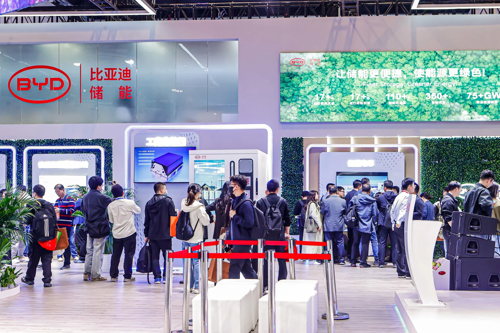 北京储能展ESIE 比亚迪能源