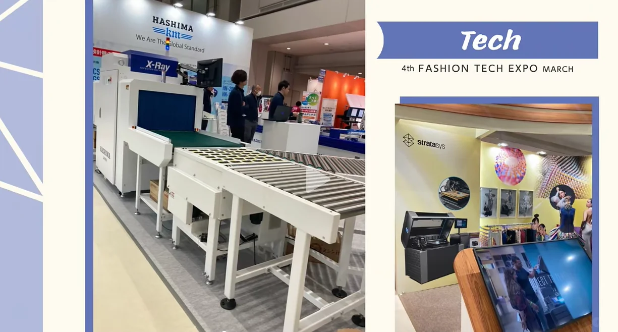 2025日本时尚展 FASHION WORLD