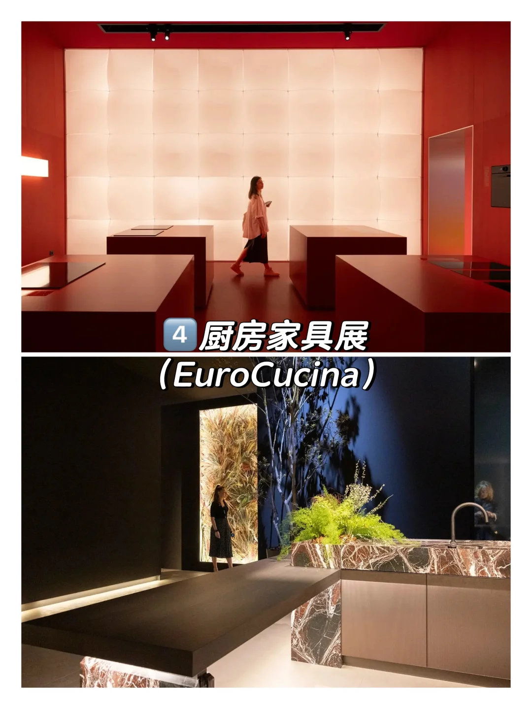 信息差:2025米兰国际家具展超全观展攻略